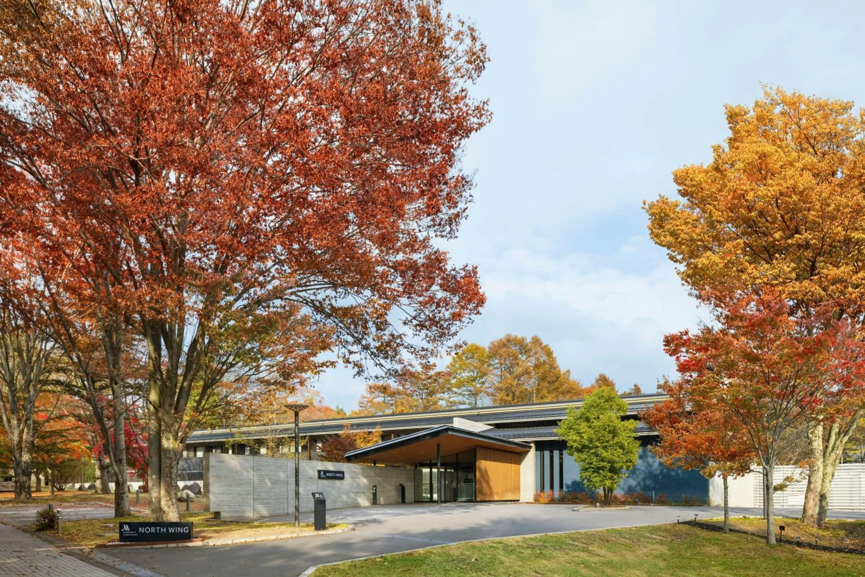 View (from property/room) in Karuizawa Marriott Hotel