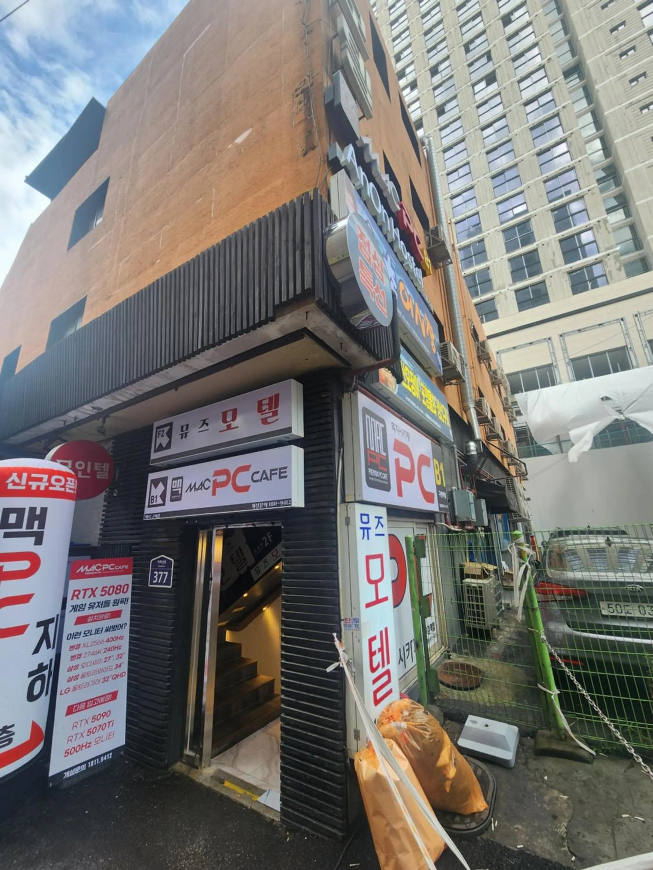 Property building in AnOn Hostel Seongsu-Konkuk