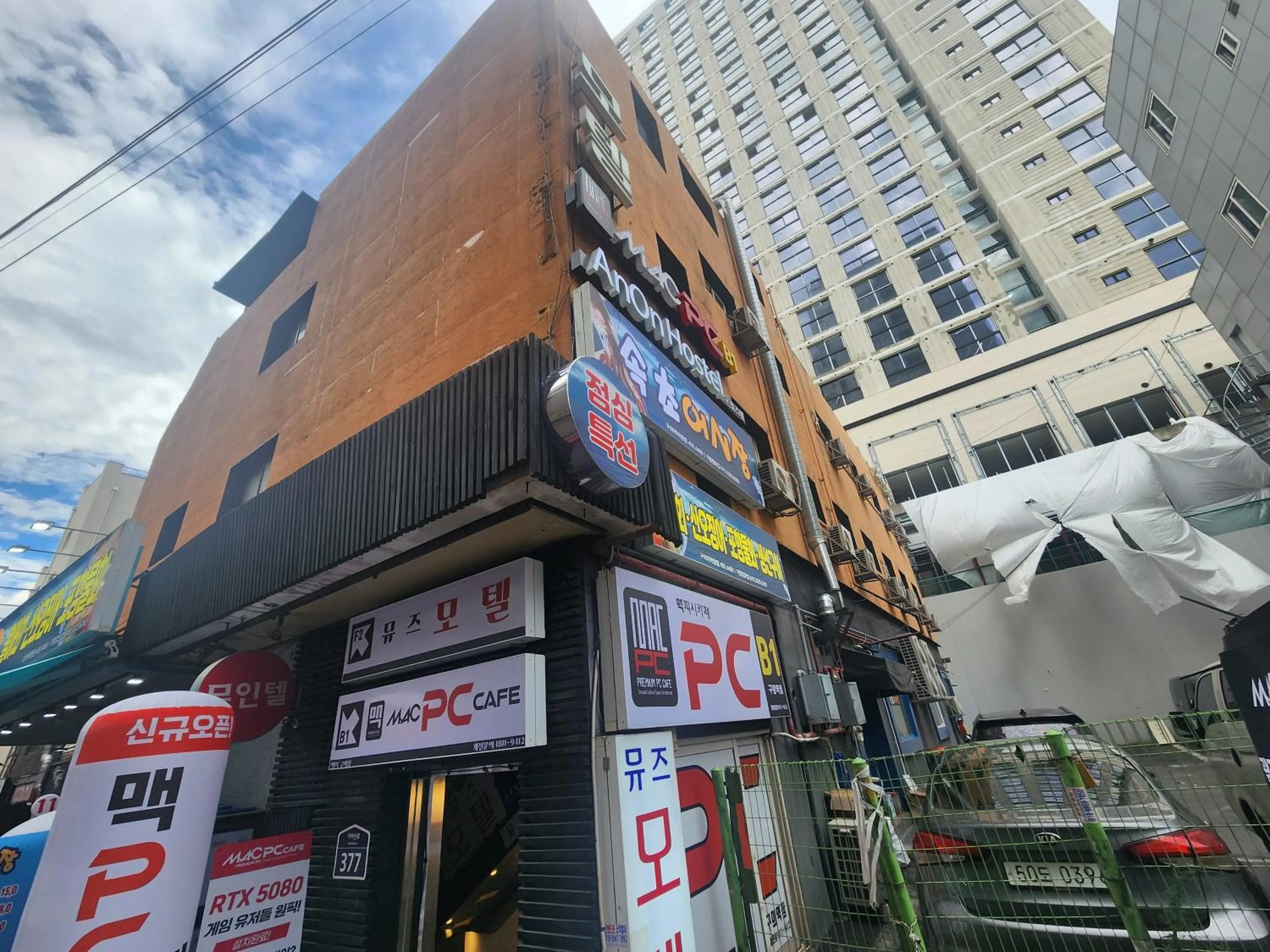 Property building in AnOn Hostel Seongsu-Konkuk