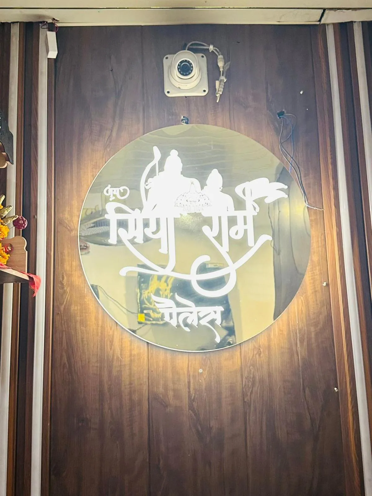Jay Siya Ram Palace
