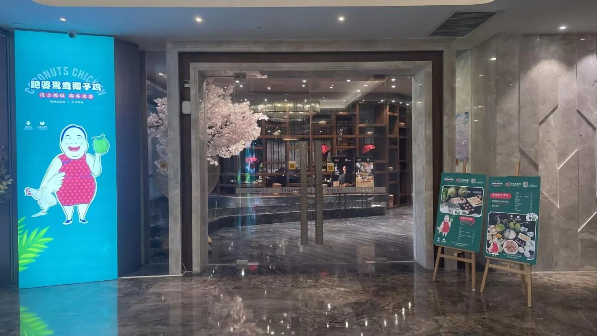 Restaurant/places to eat in Ramada Foshan Hotel
