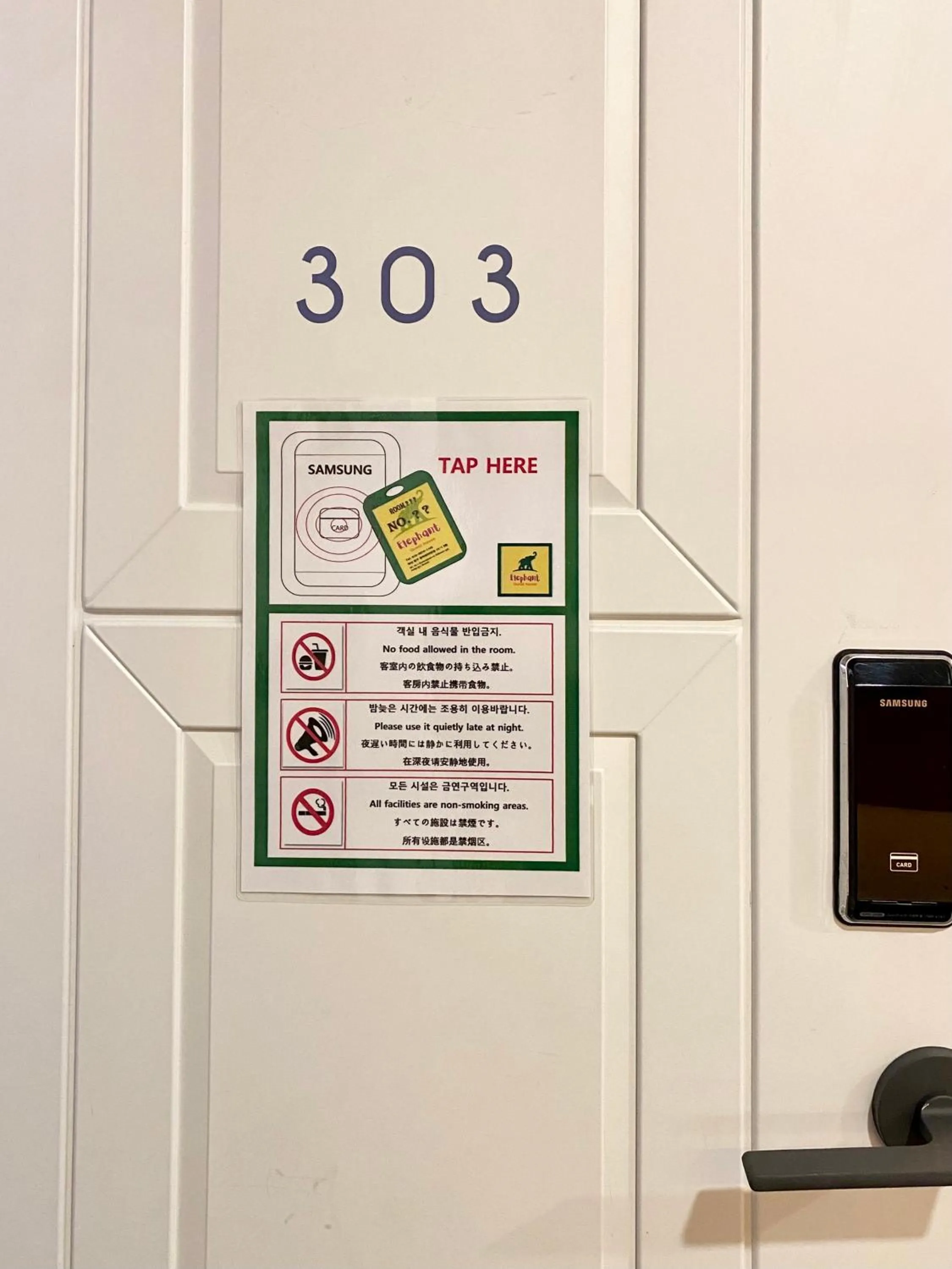 Elephant Hostel Nampo