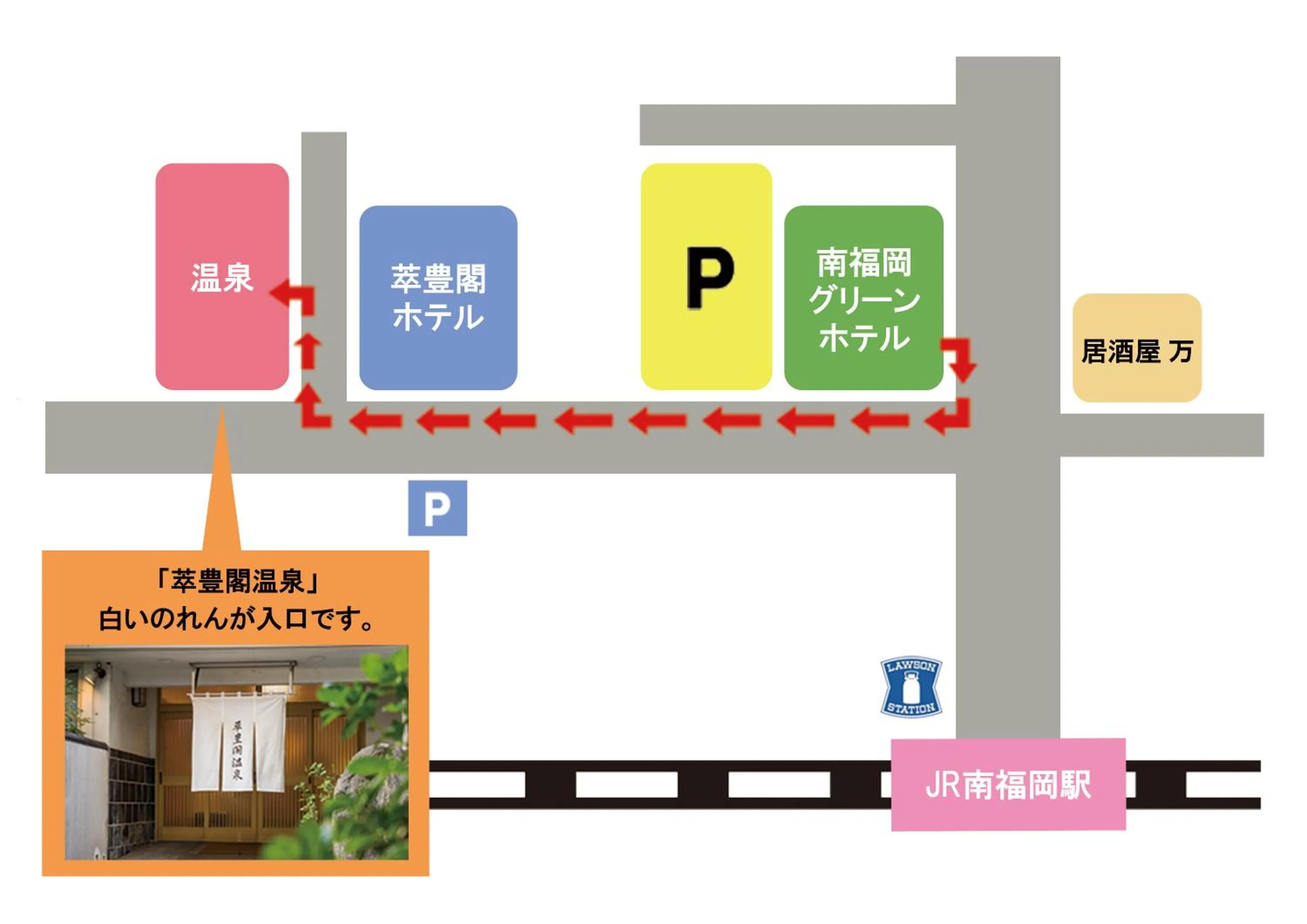 南福岡グリーンホテル-Minami Fukuoka Green Hotel