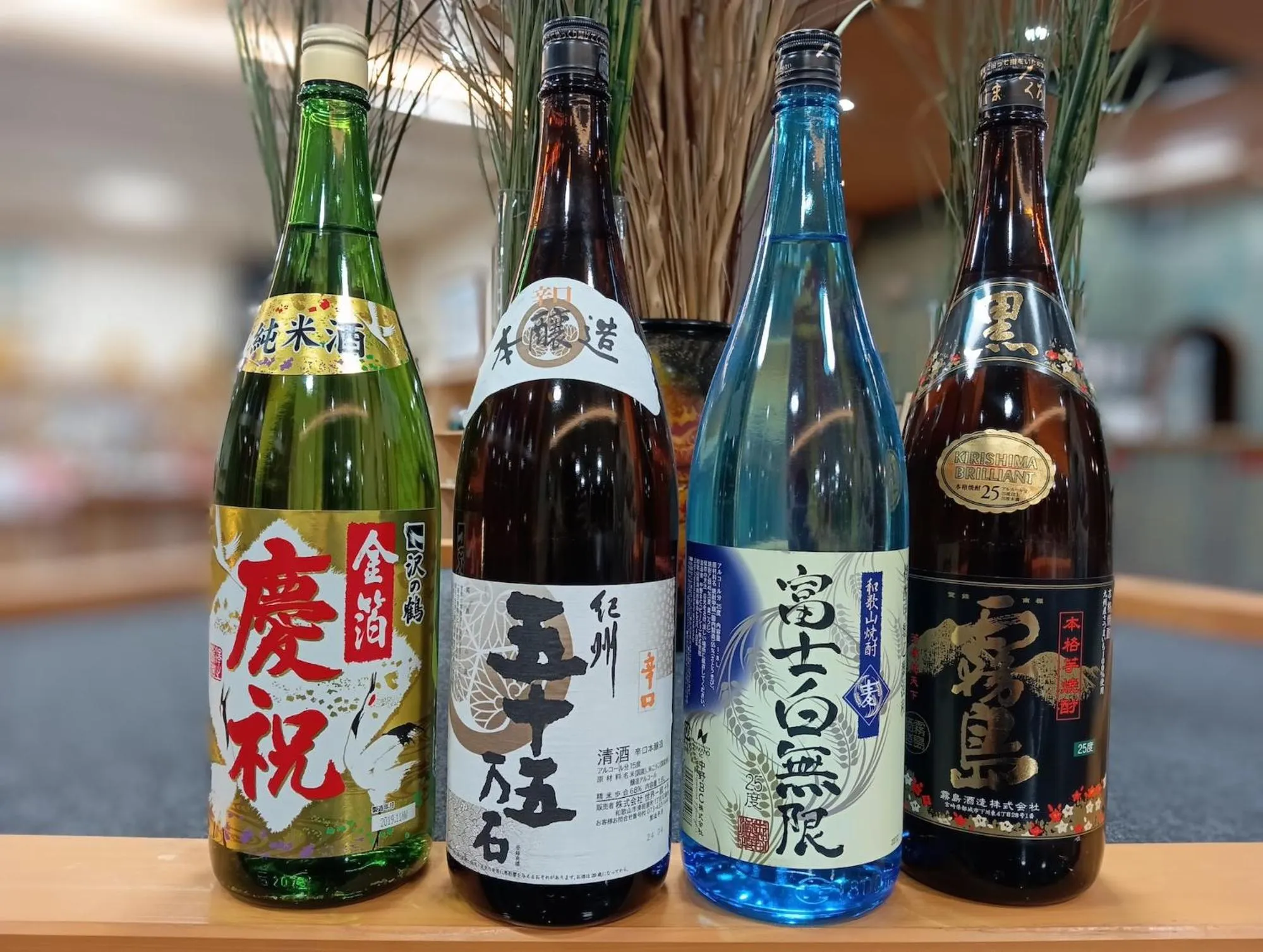 Shirahama Onsen Kisyu Hanto