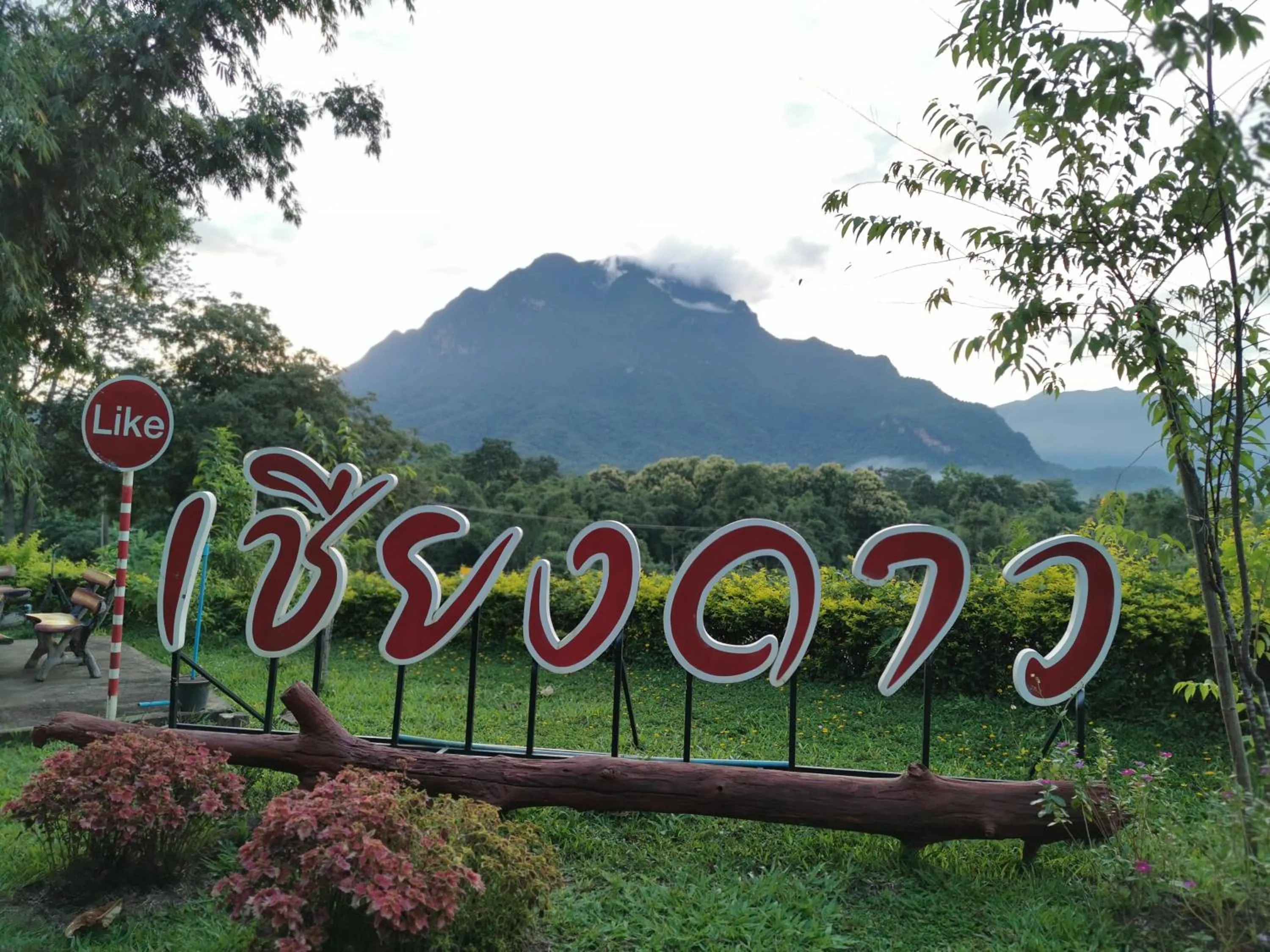 Mon Kiang-Dao Resort