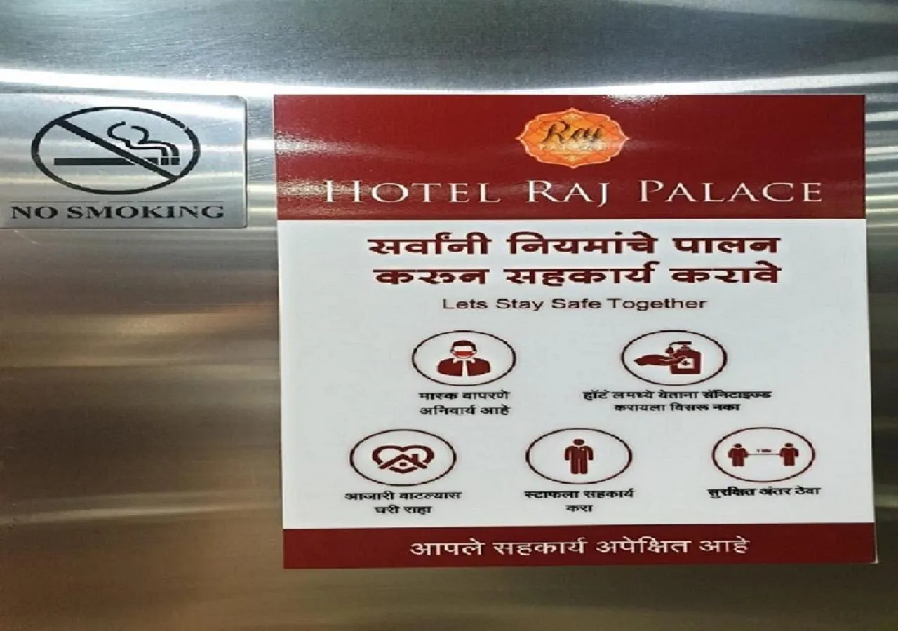 Property logo or sign in Hotel Raj Palace