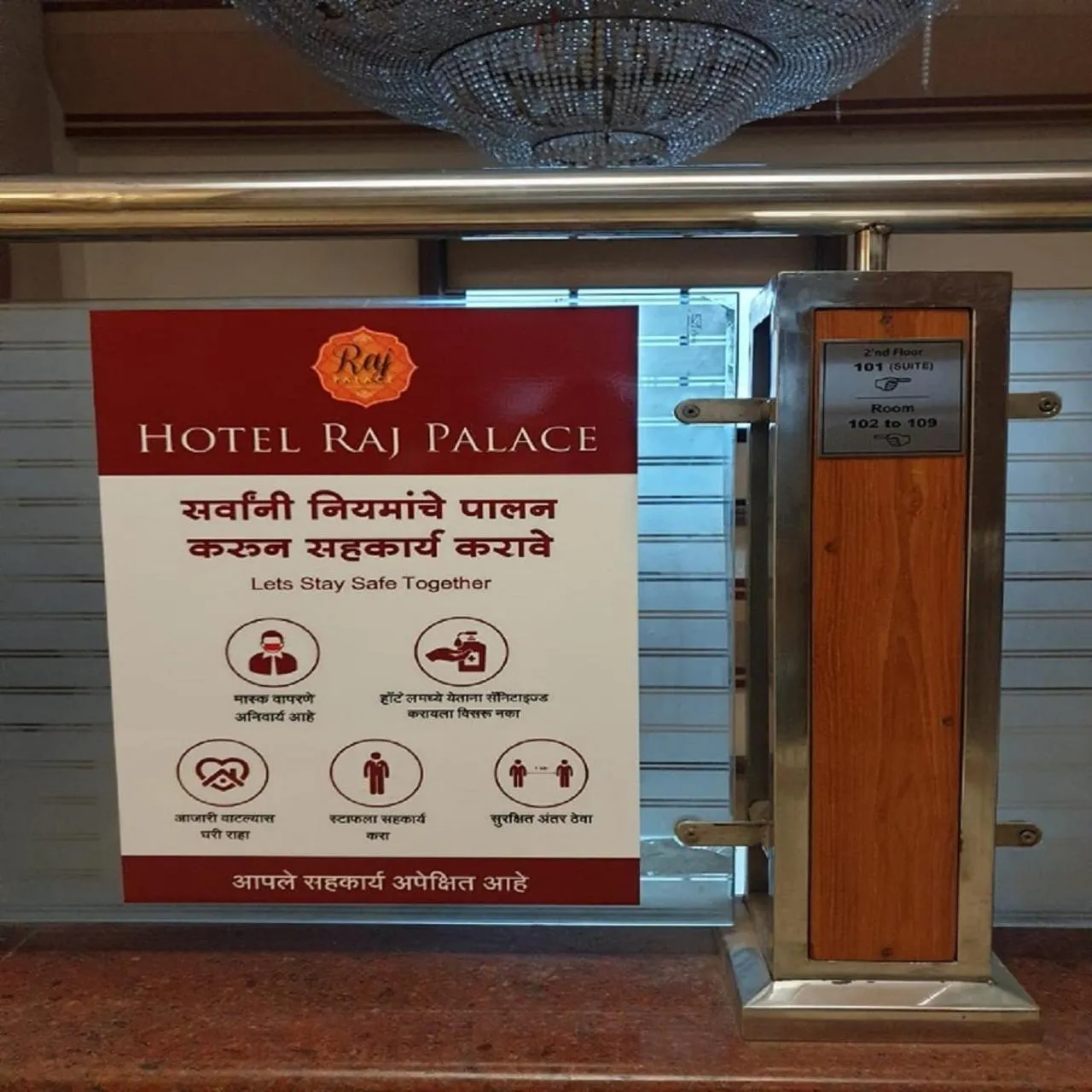 Logo/Certificate/Sign in Hotel Raj Palace