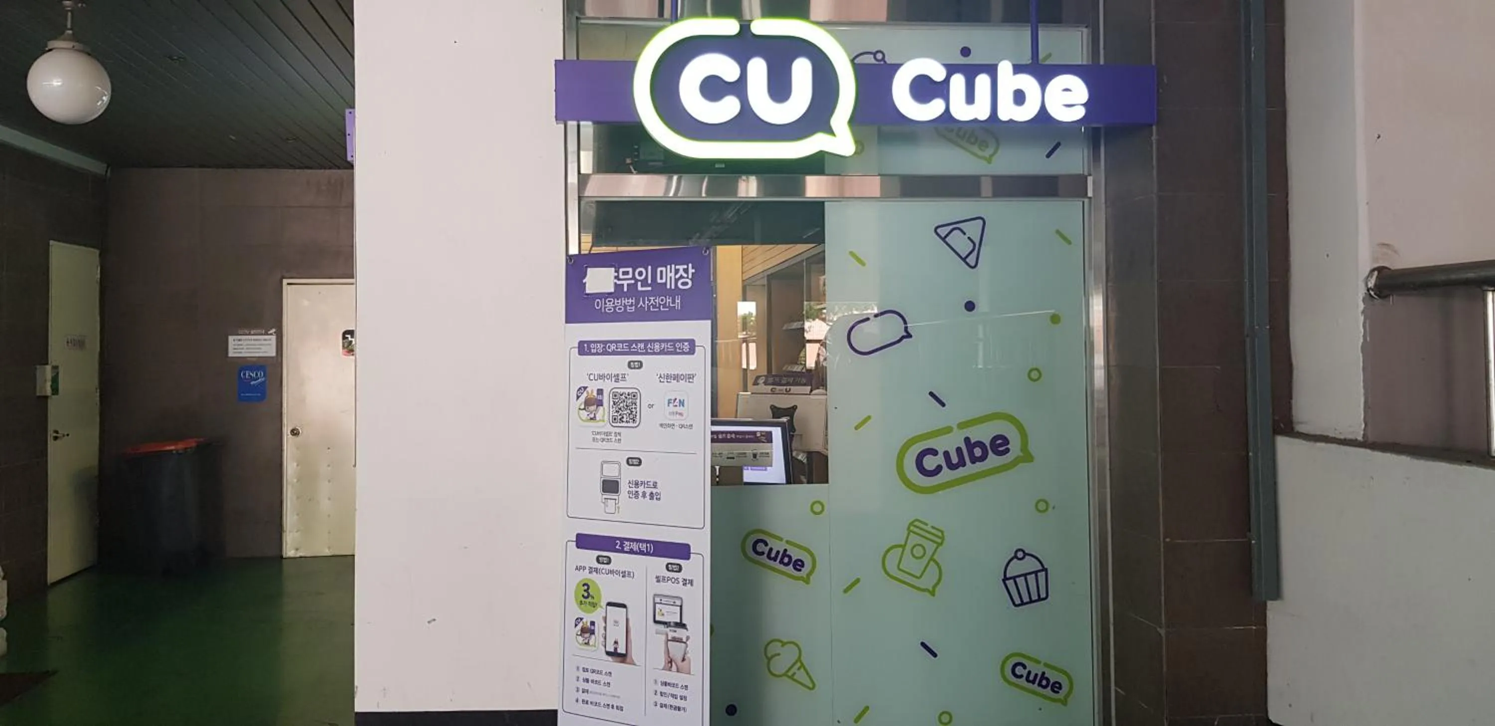 Other in Daegu Grand Hotel