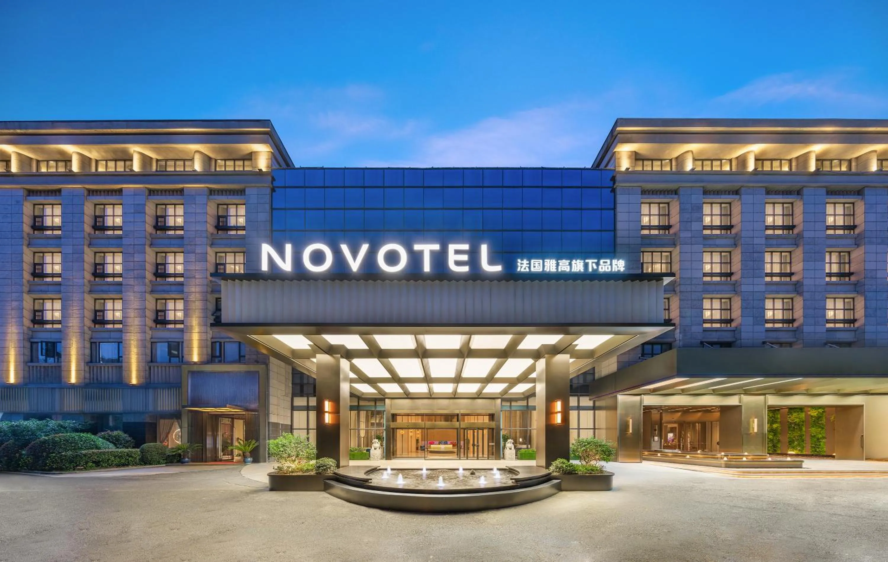 Property building in Novotel Shanghai Hongqiao International Airport