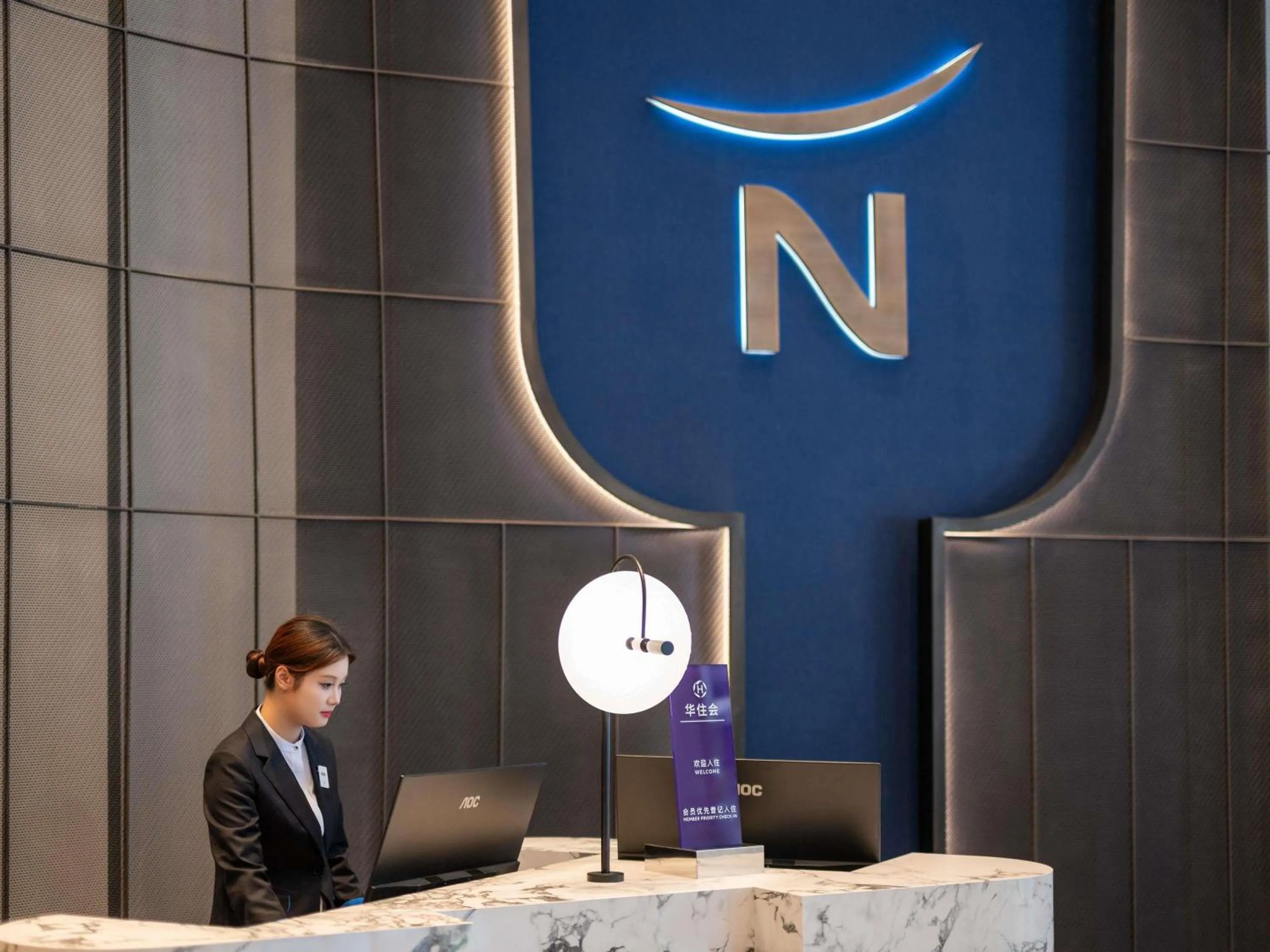 Other in Novotel Shanghai Hongqiao International Airport