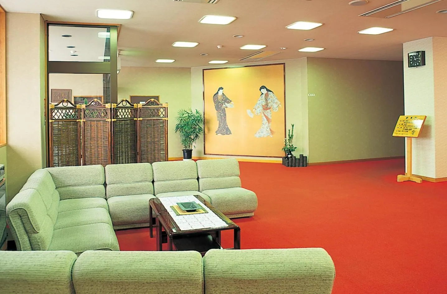 Communal lounge/ TV room in Yuzawa Hotel