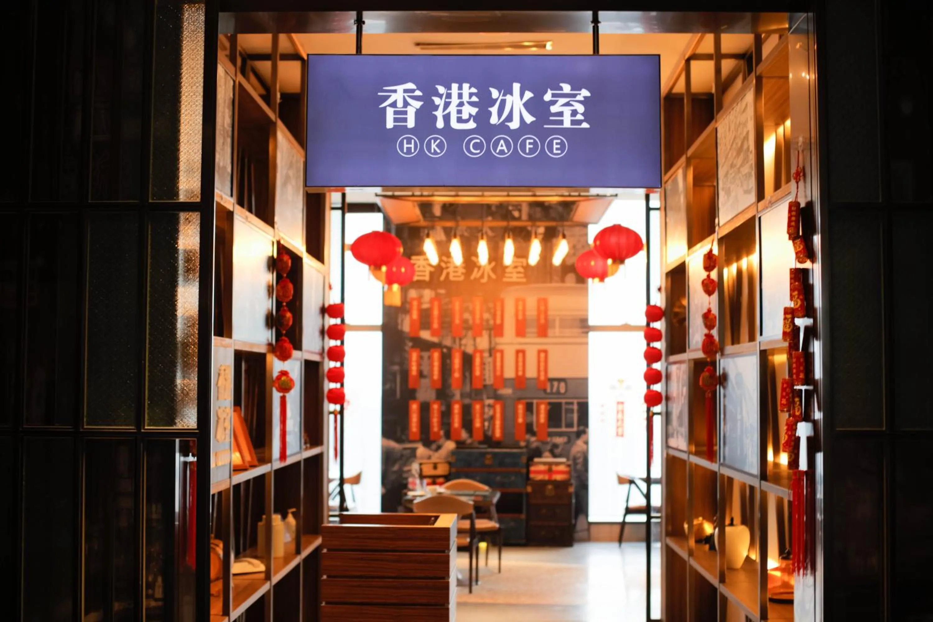 Restaurant/places to eat in Chongqing Marriott Hotel
