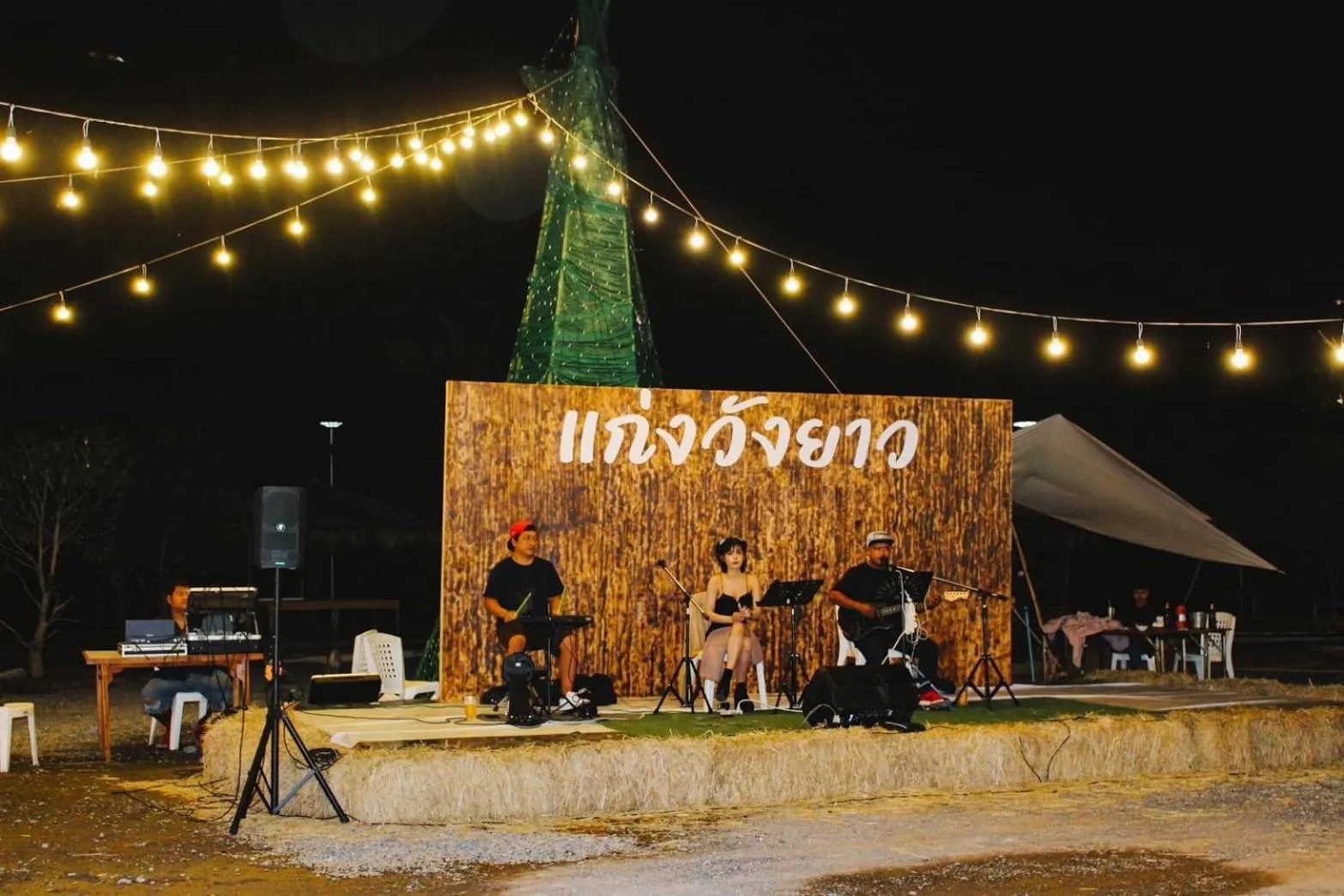 Night in Wangyao Riverside Resort