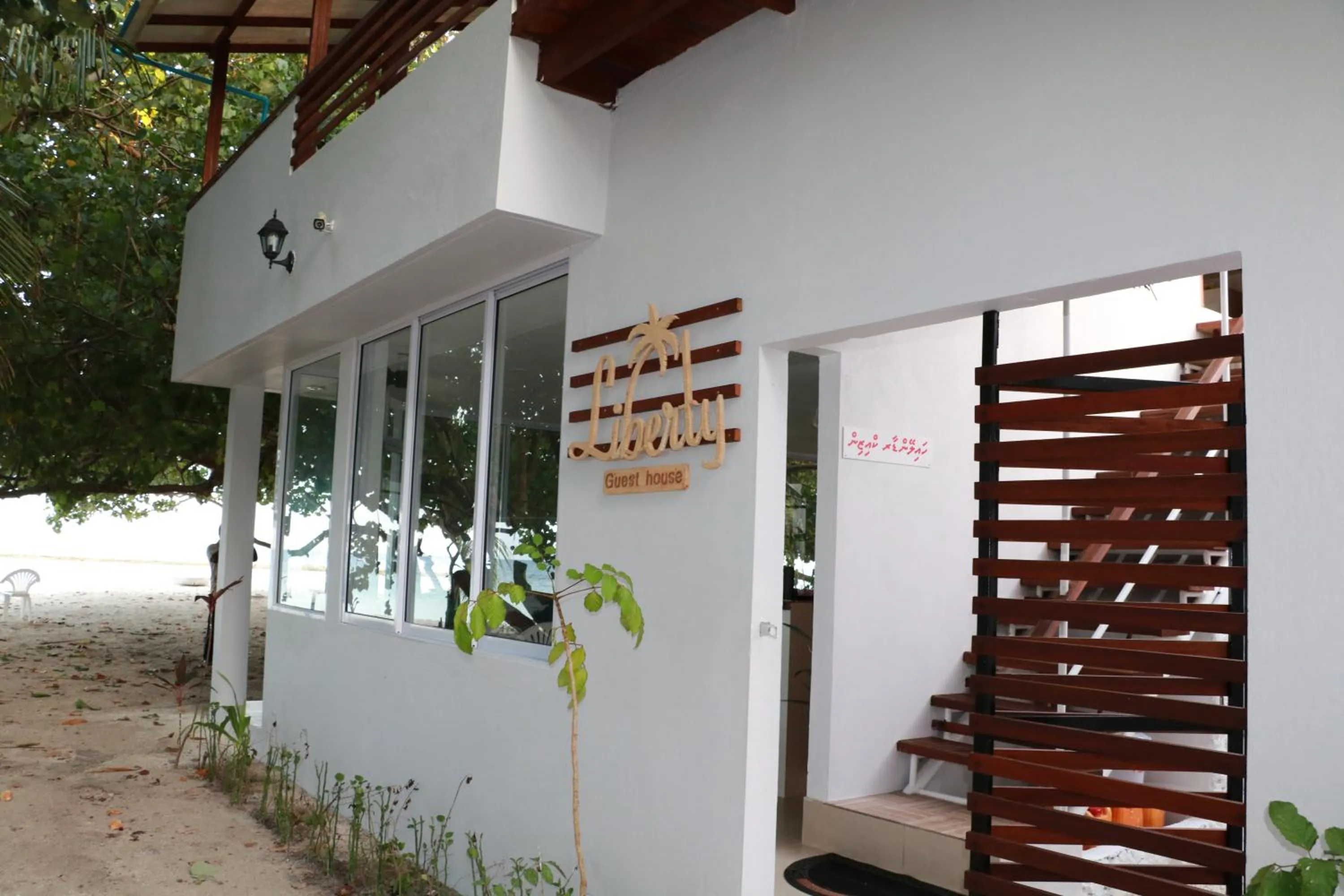 Property logo or sign in Liberty Guesthouse Maldives