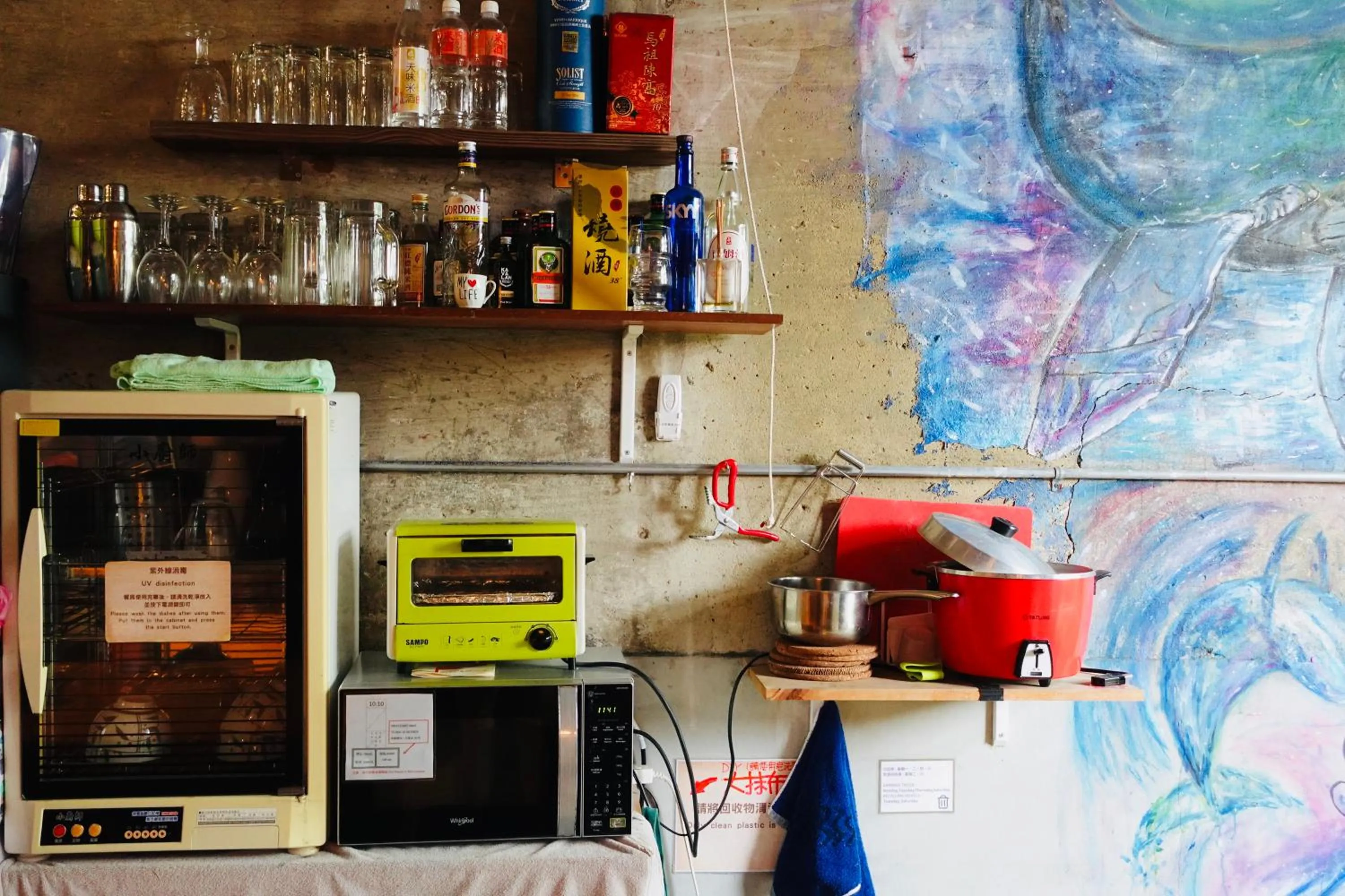 minibar in Fuqi Hostel - Heping