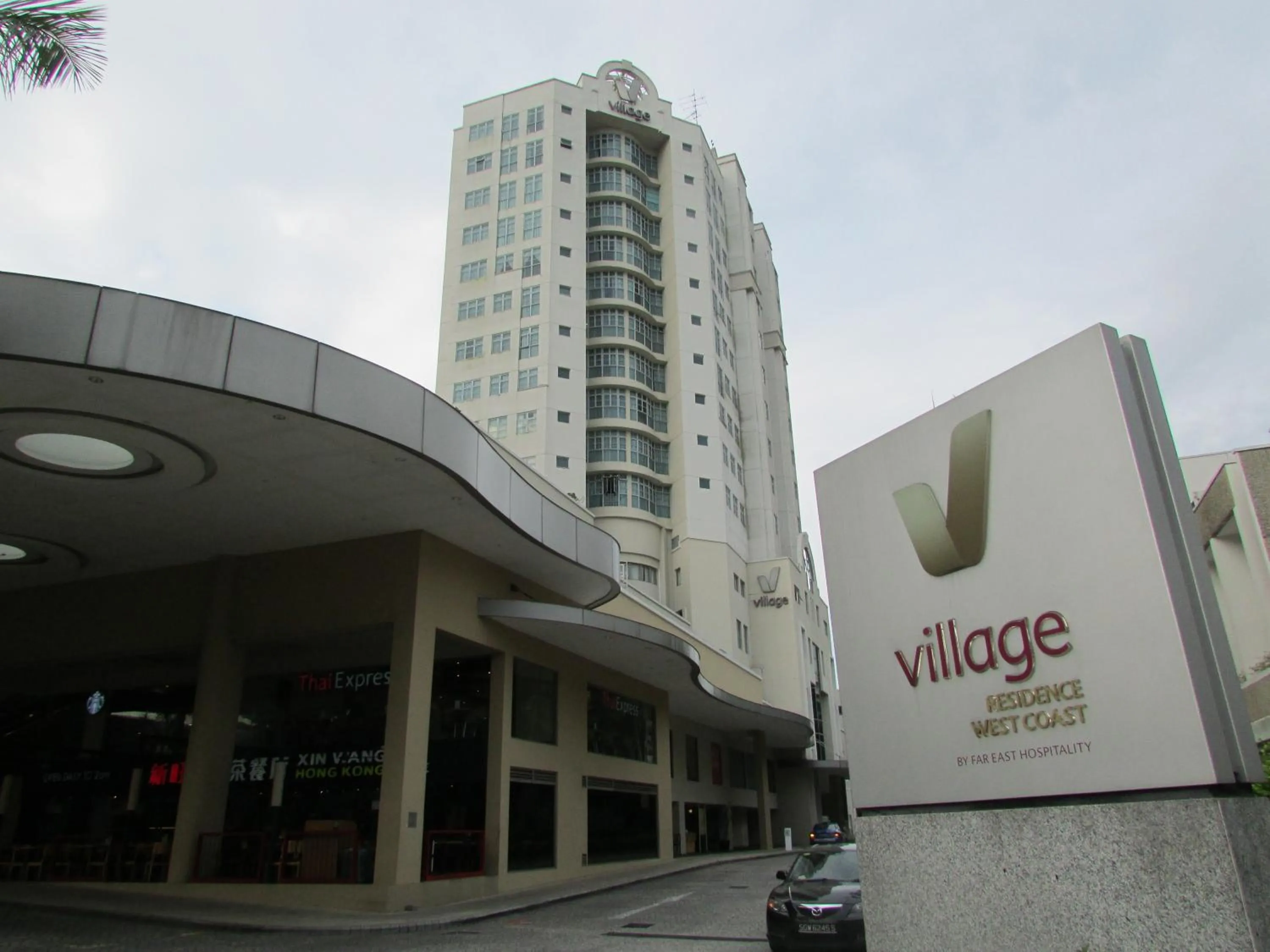Facade/entrance in Village Residence West Coast by Far East Hospitality