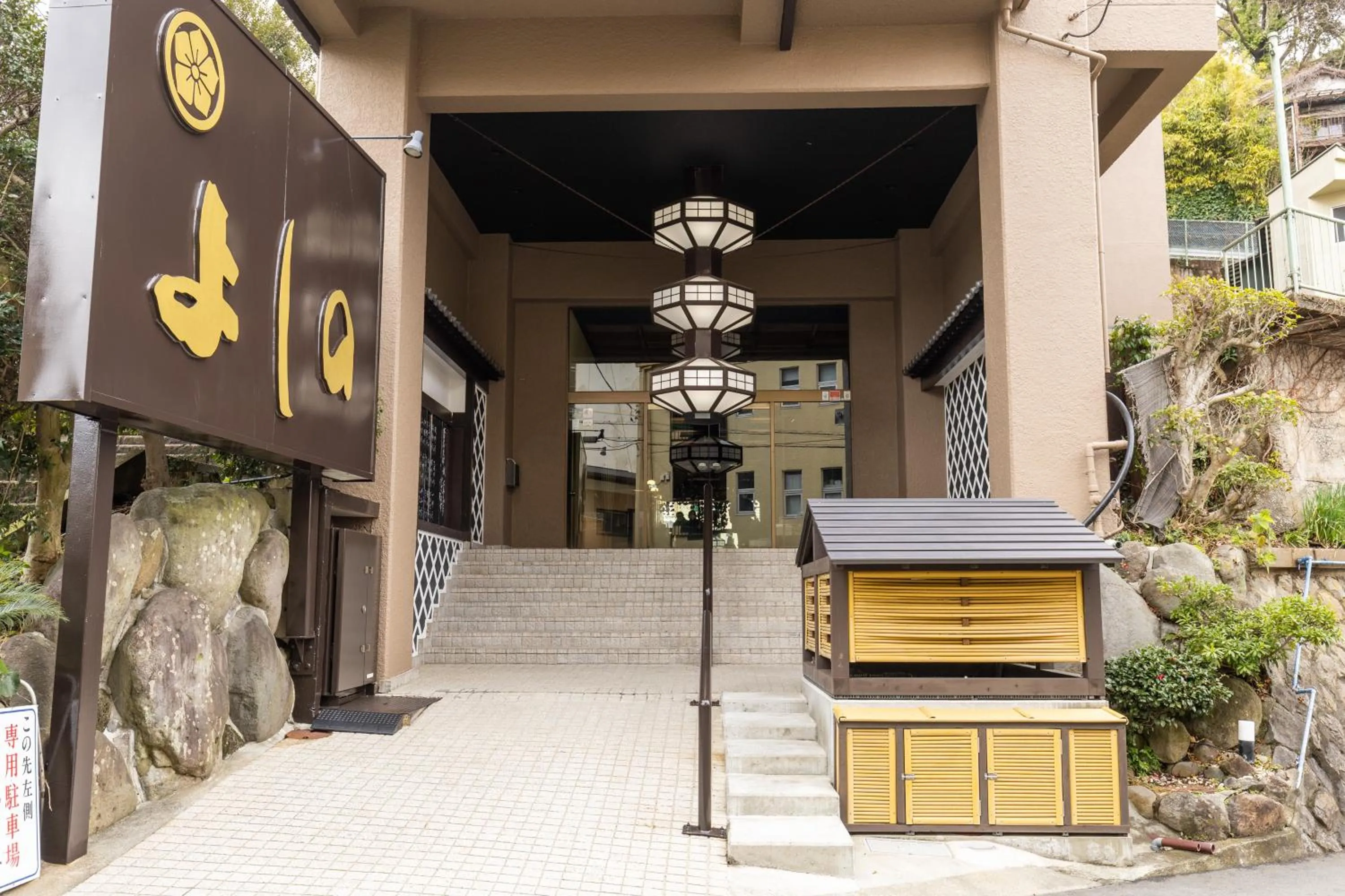 Property building in Yoshino