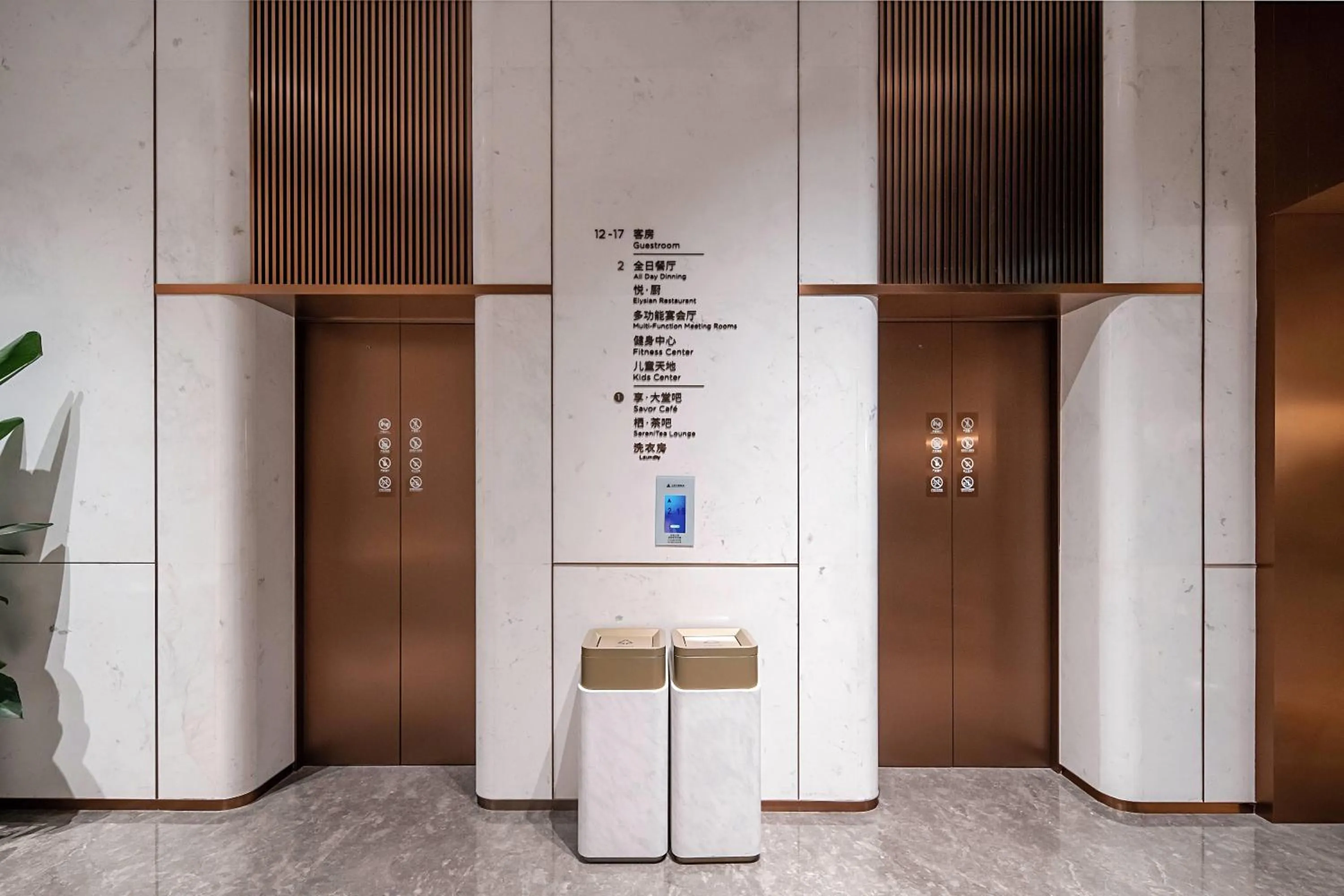 Other in Wyndham Garden Shanghai Songjiang