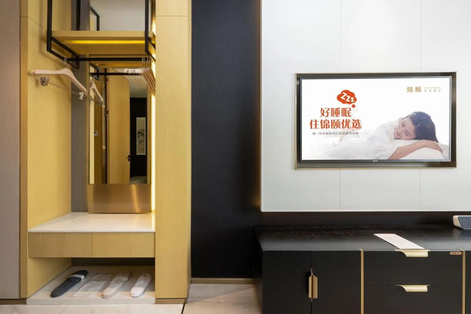 Jinyi Hotel Baotou Rare Earth High-tech Zone