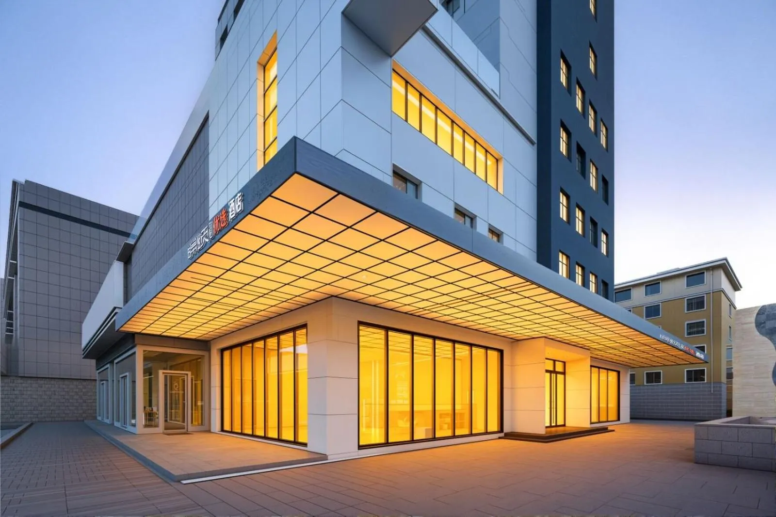 Jinyi Hotel Baotou Rare Earth High-tech Zone