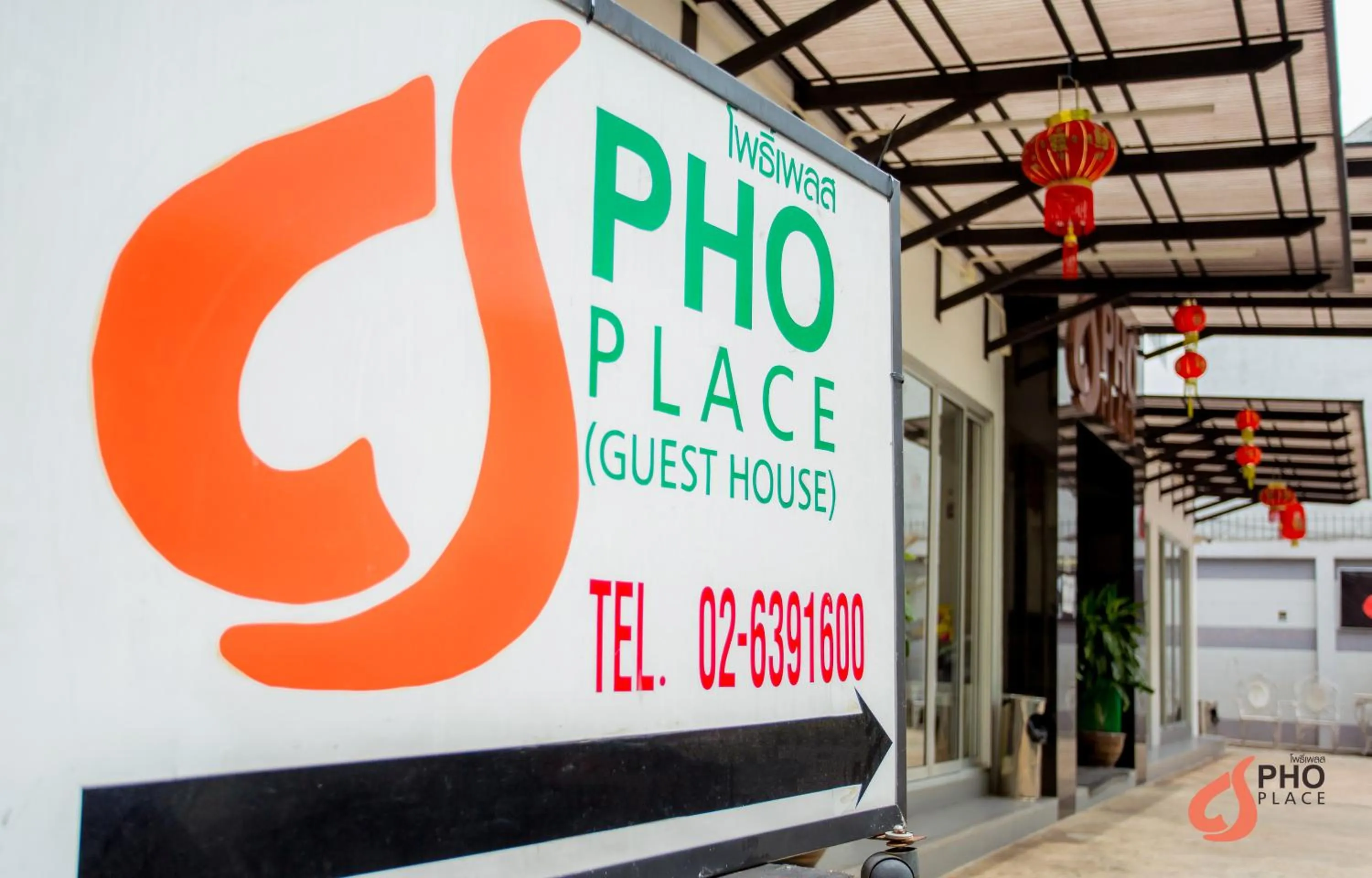 Floor plan in Pho Place