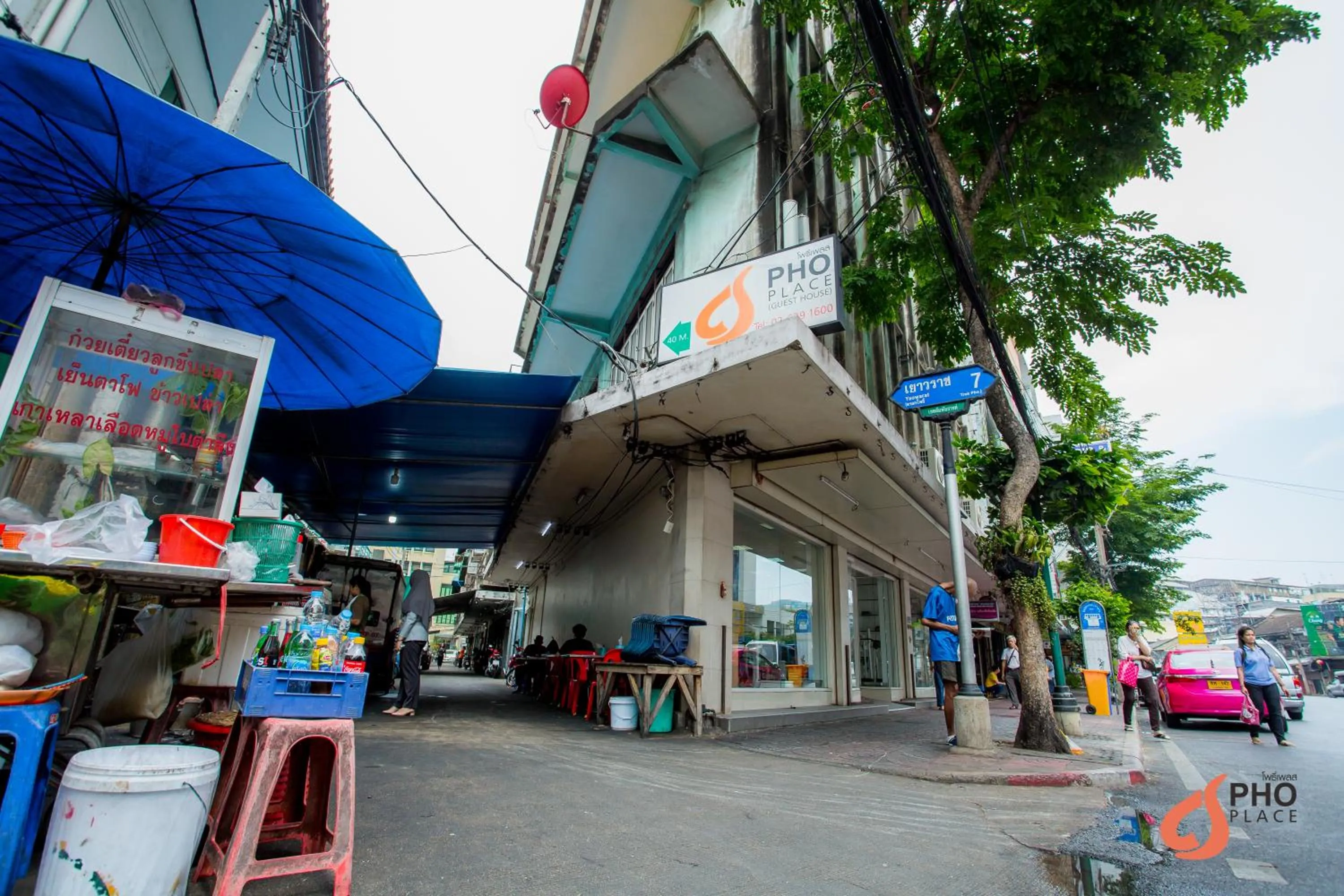 Floor plan in Pho Place
