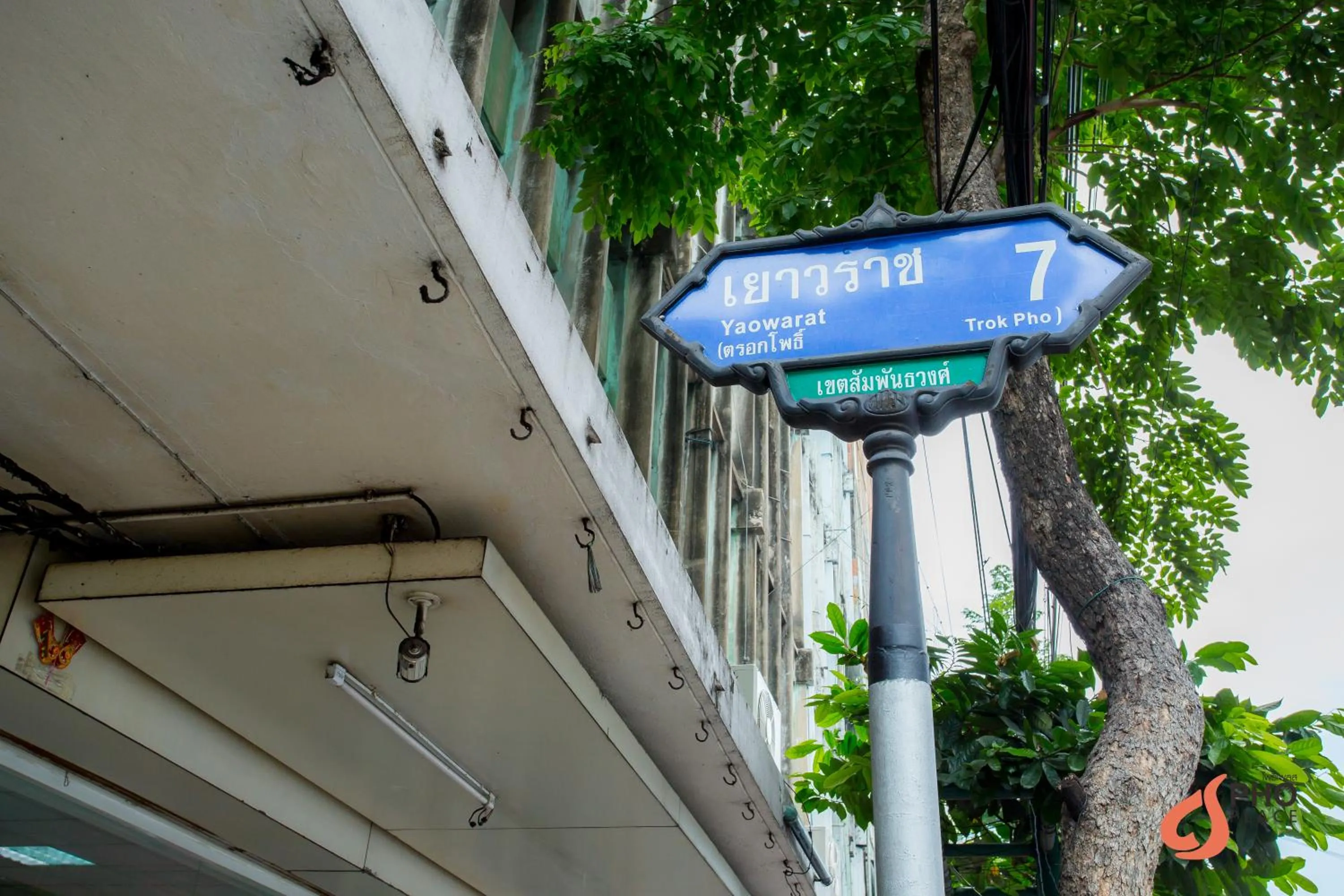 Floor plan in Pho Place