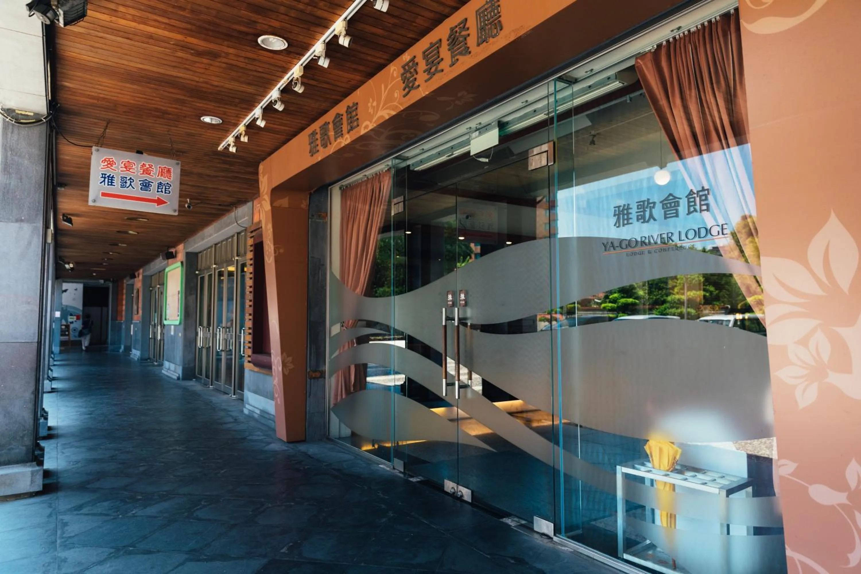 Off site in Yago Inn