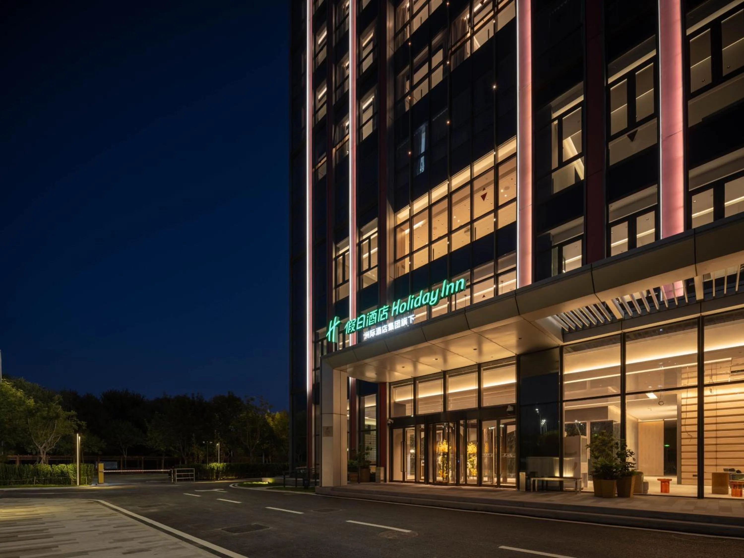 Property building in Holiday Inn Beijing Daxing Centre by IHG