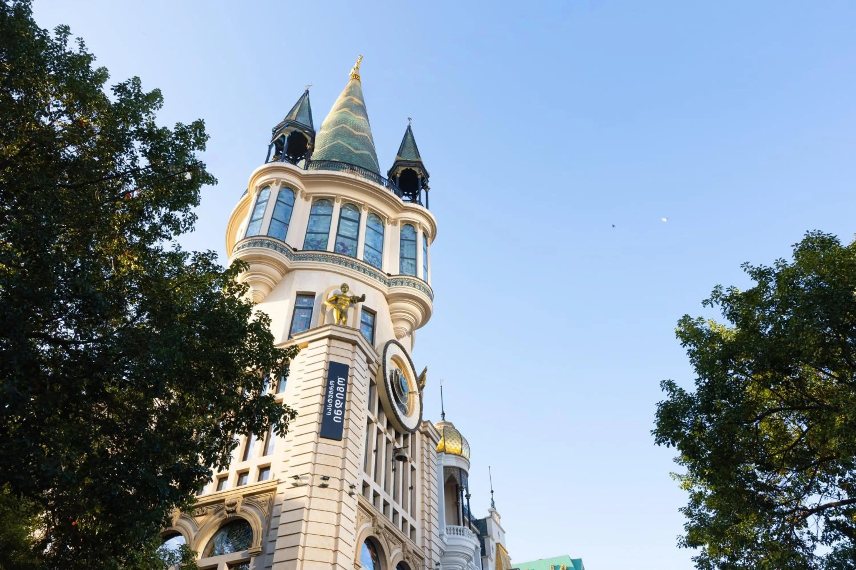 Property building in Hotel Indigo Batumi - Old Town by IHG