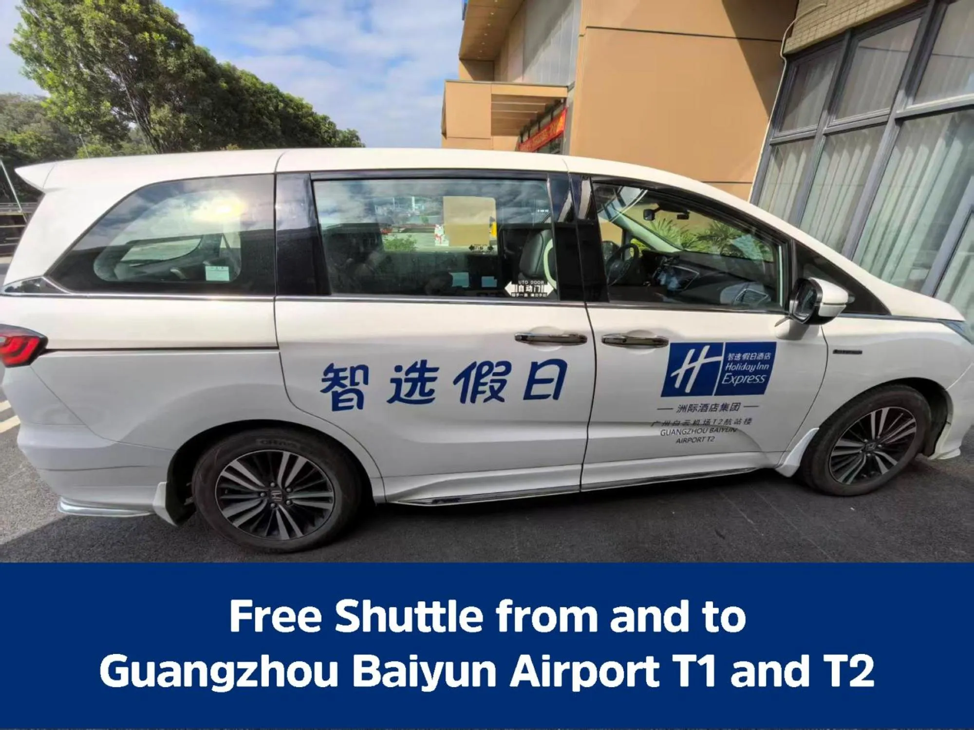 shuttle in Holiday Inn Express Guangzhou Baiyun Airport T2 by IHG