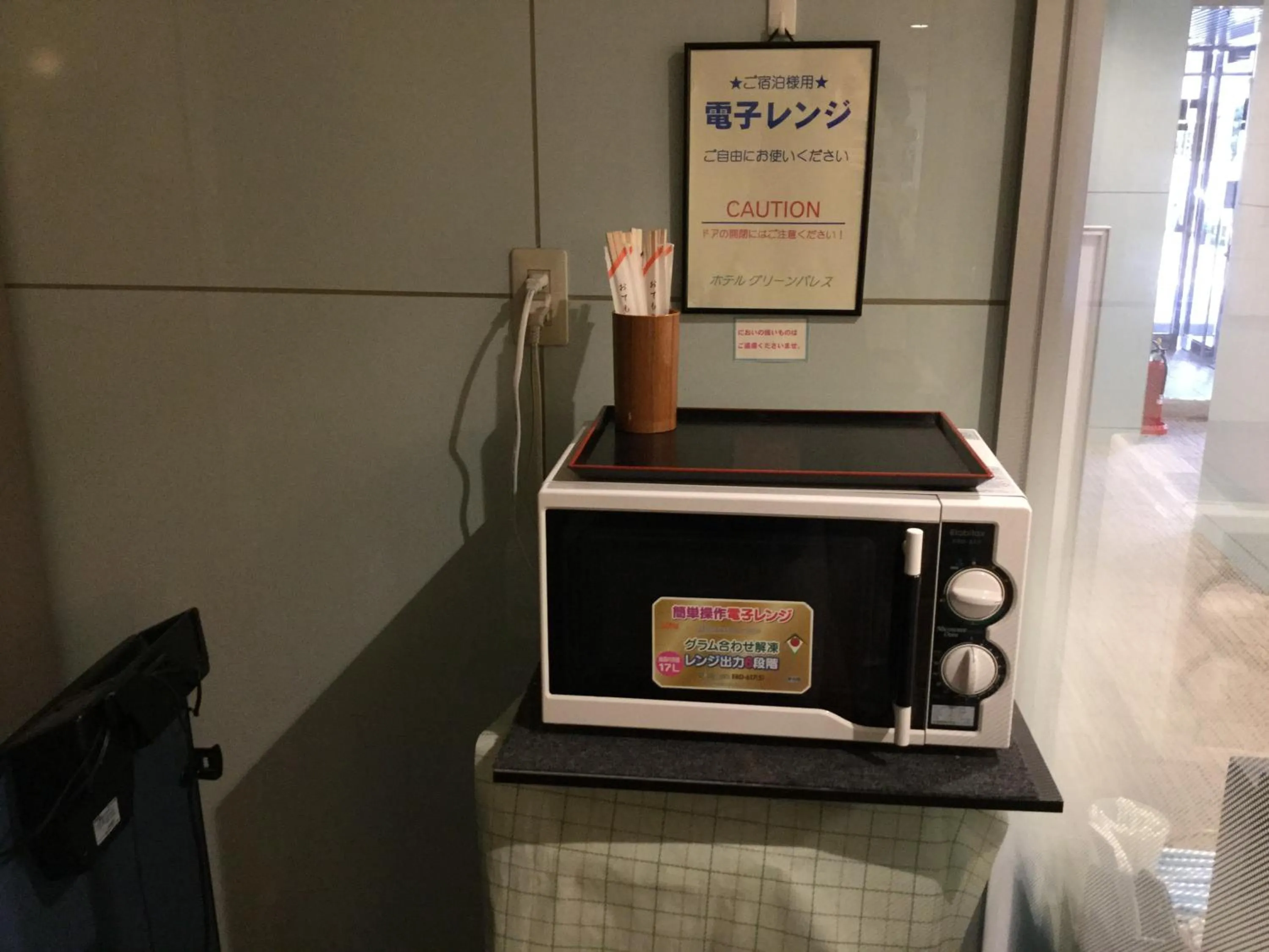 Other in Hotel Green Palace