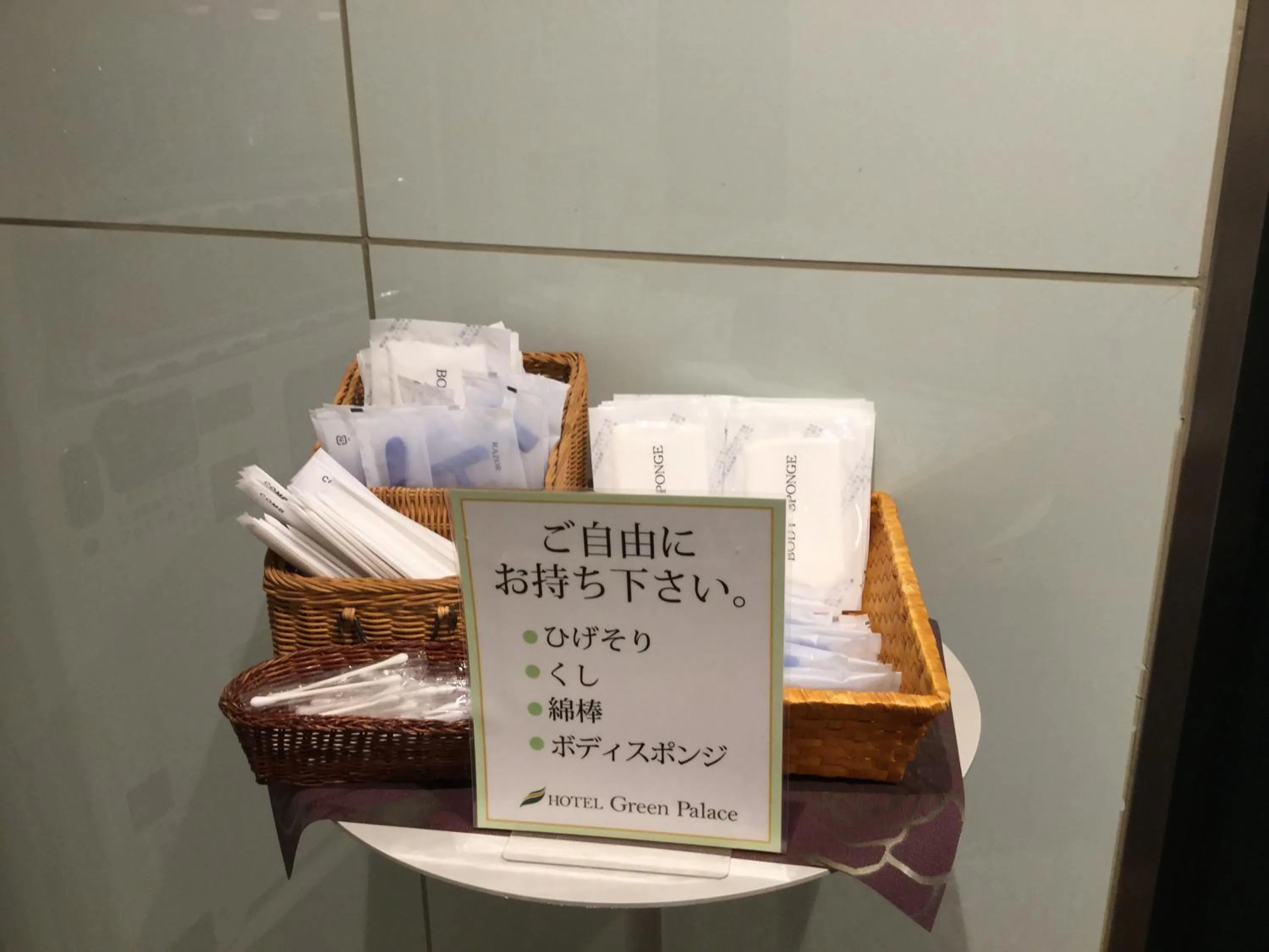 Other in Hotel Green Palace