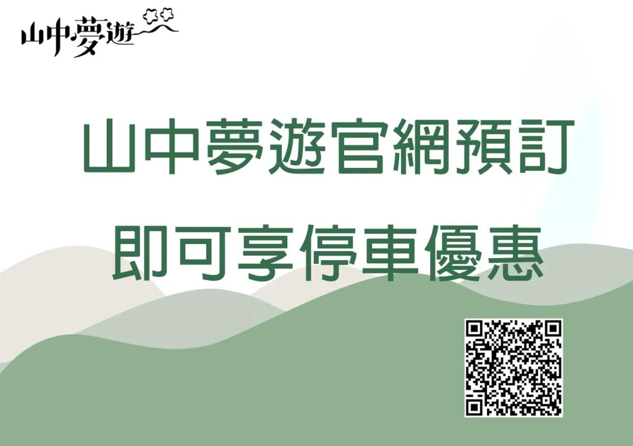 Other in OwlStay Jiufen Wander