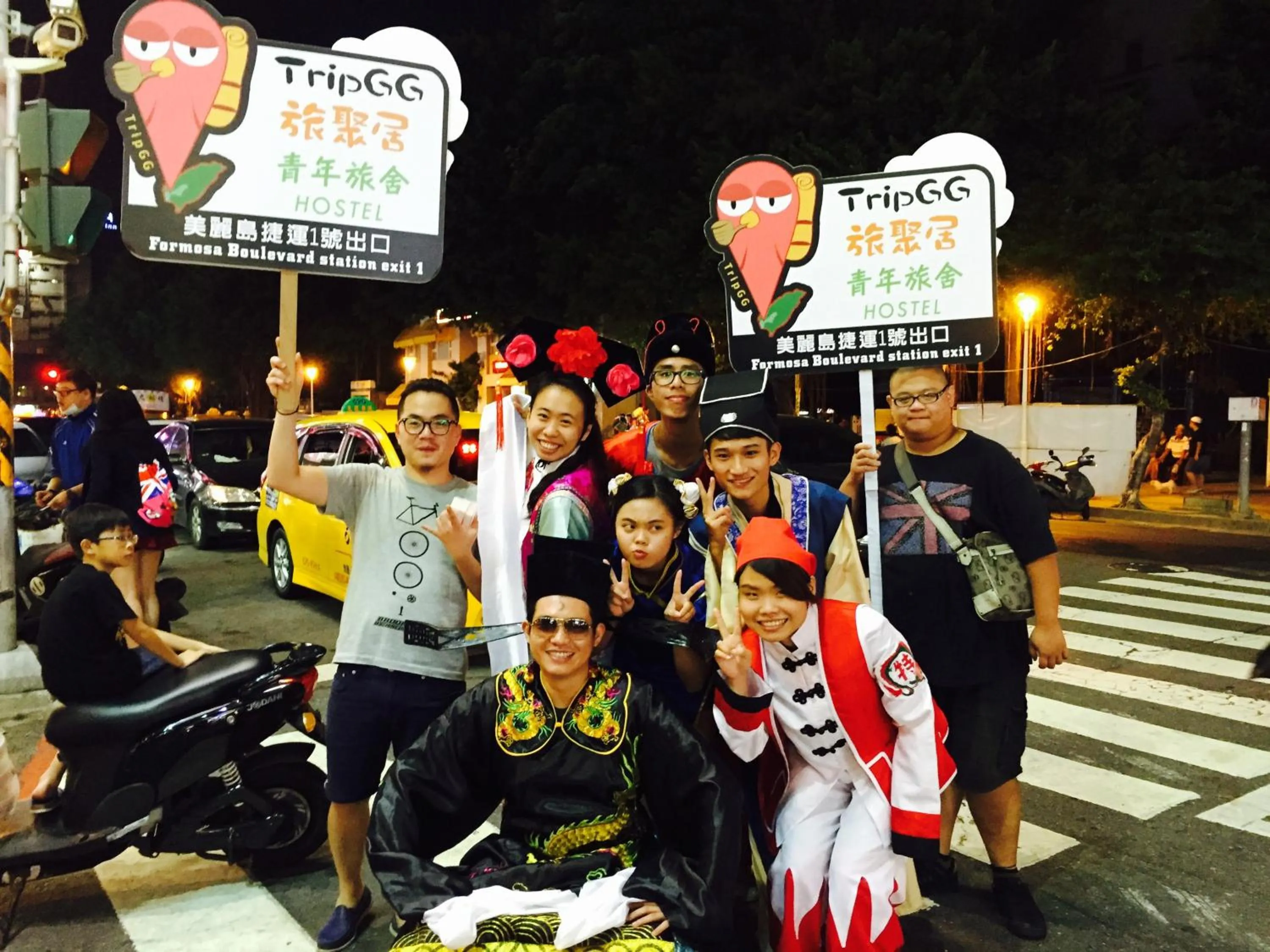 Entertainment in Trip GG Hostel