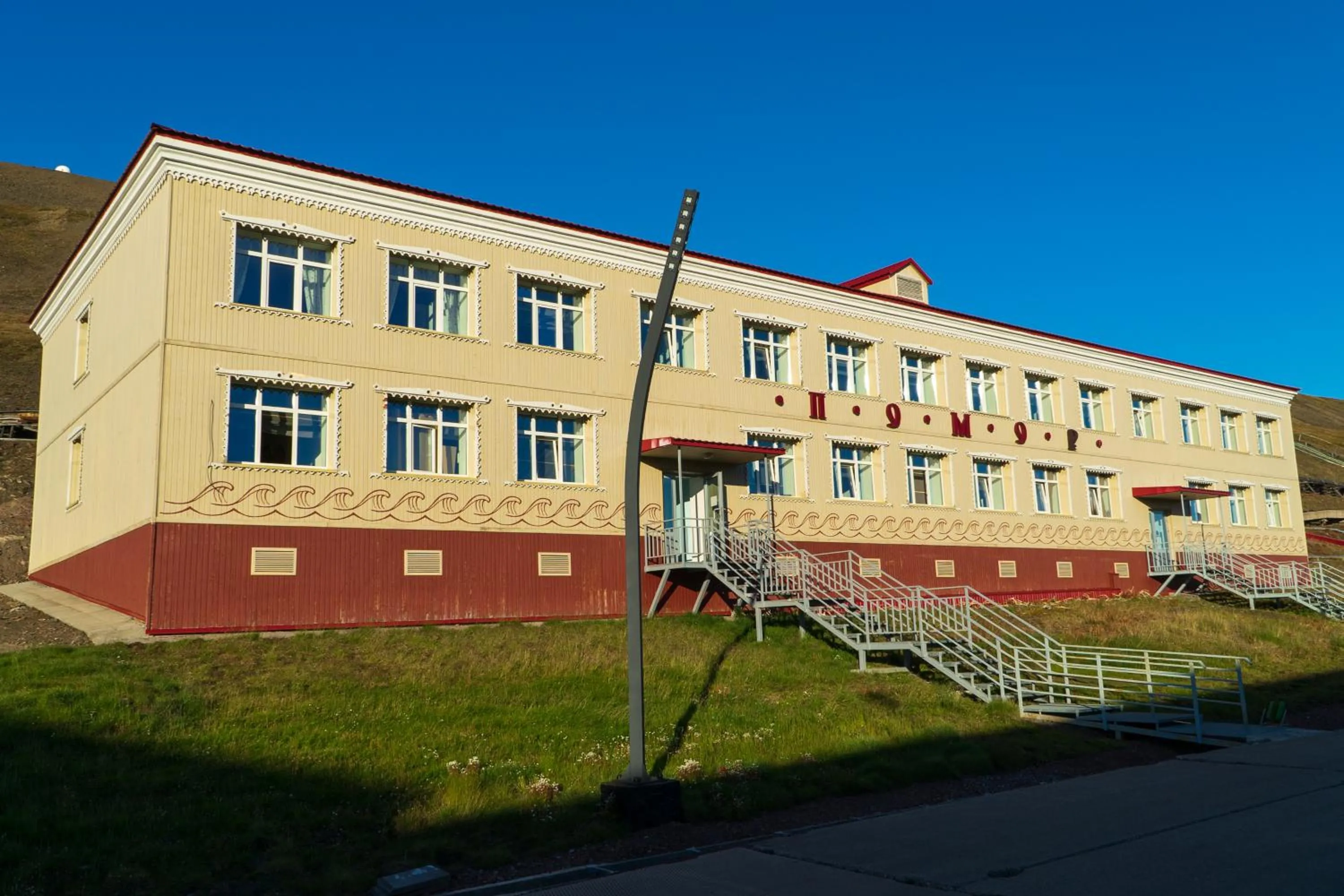 Hostel Pomor
