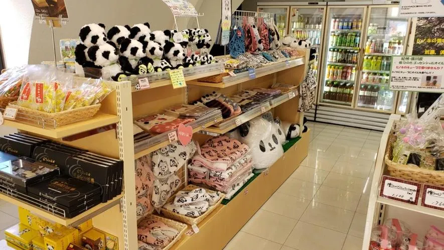 Toretore Village Nanki Shirahama