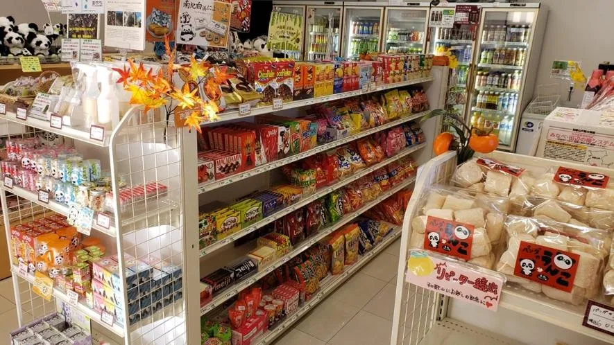 Toretore Village Nanki Shirahama