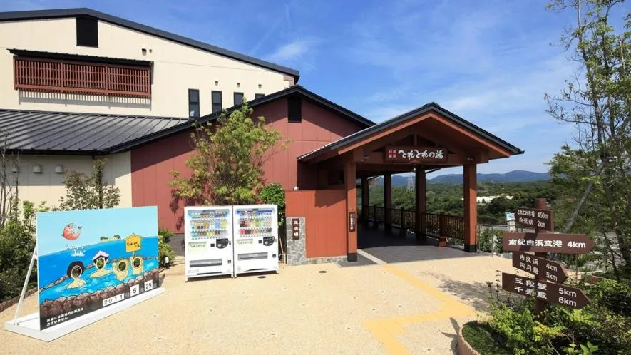 Toretore Village Nanki Shirahama