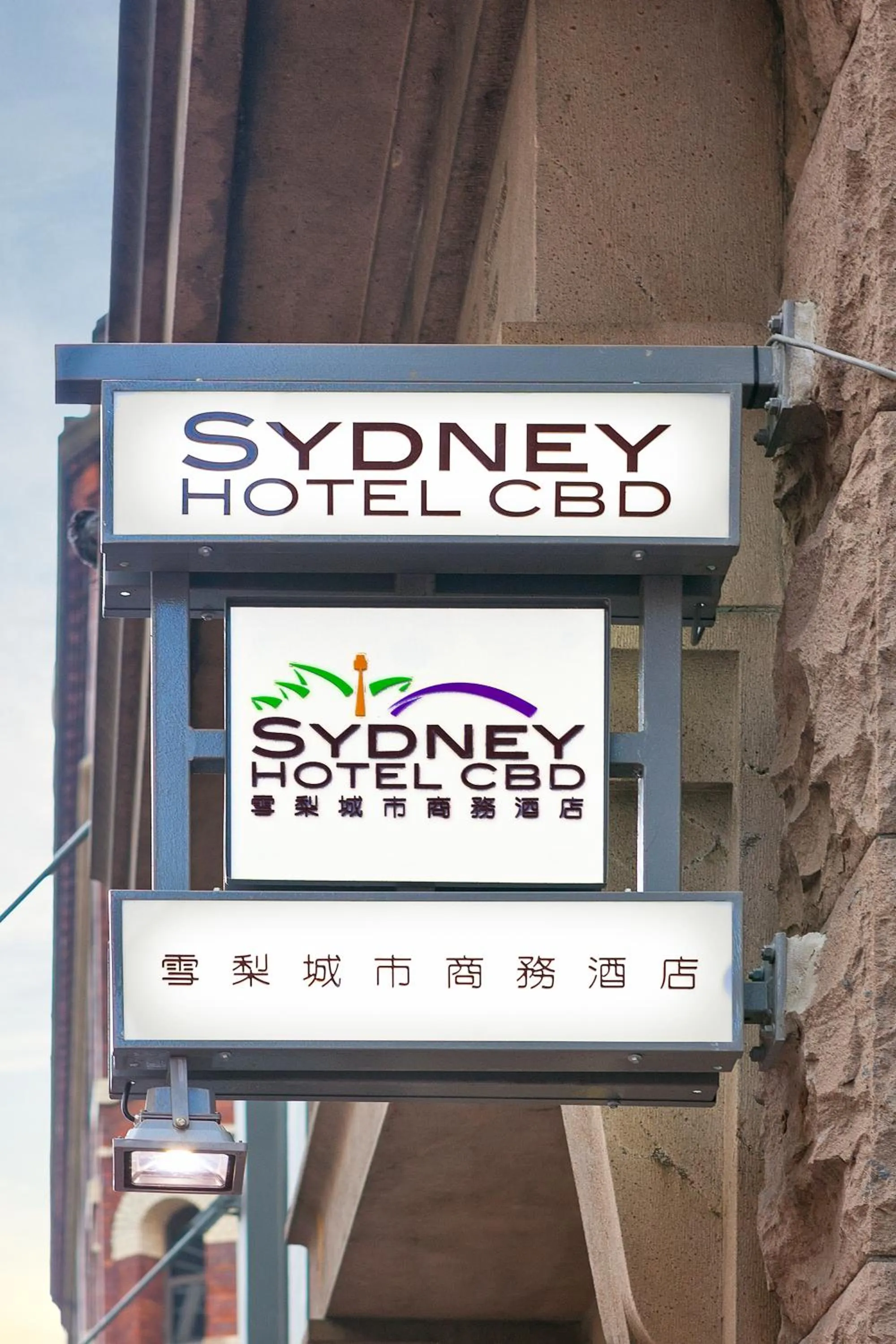Property logo or sign in YEHS Hotel Sydney CBD