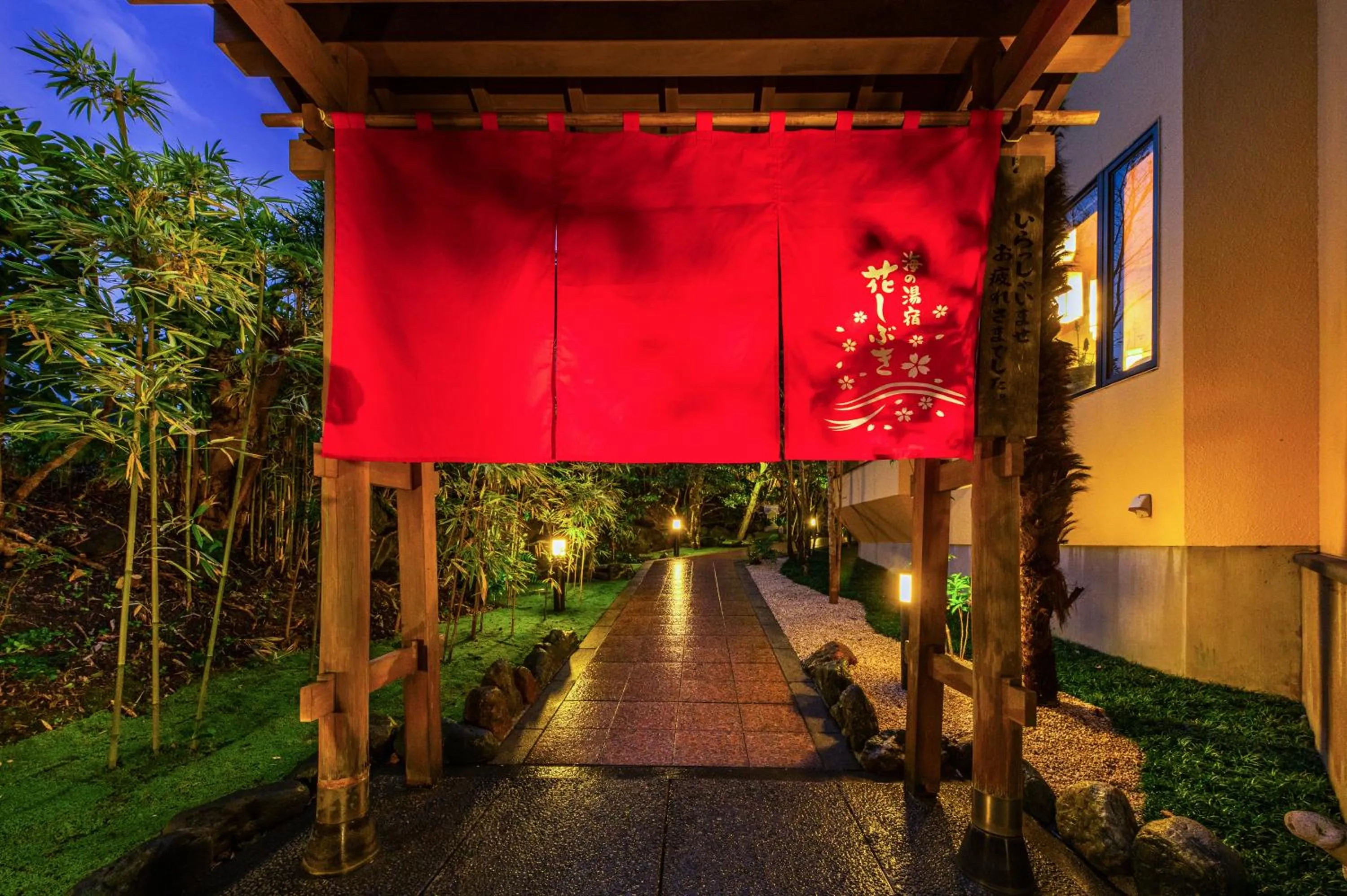 Property building in Hanashibuki