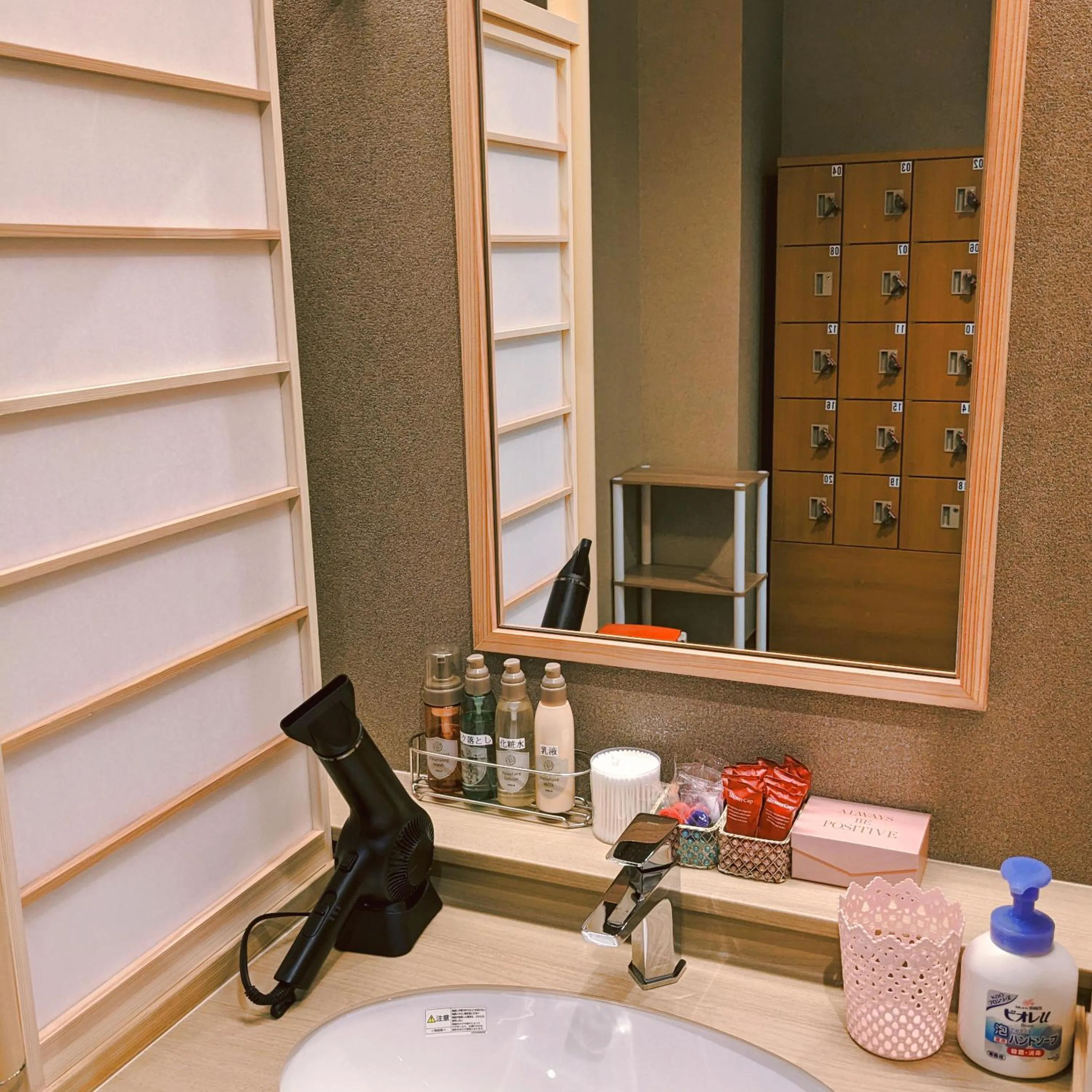 Public Bath in Hanashibuki