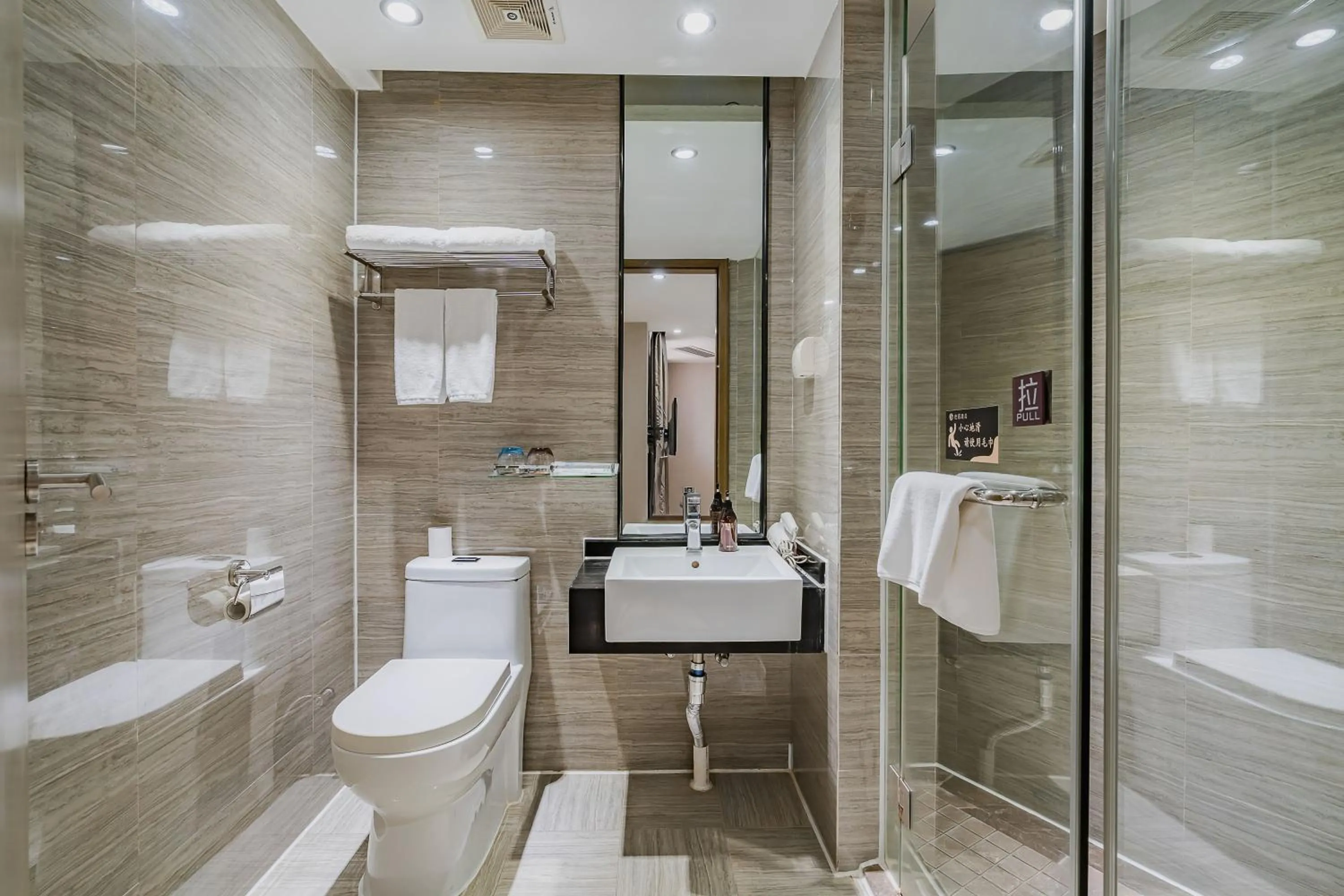 Toilet in Insail Hotels (Pazhou Exhibition Center KeCun Metro Station Dunhe Road Branch Guangzhou)