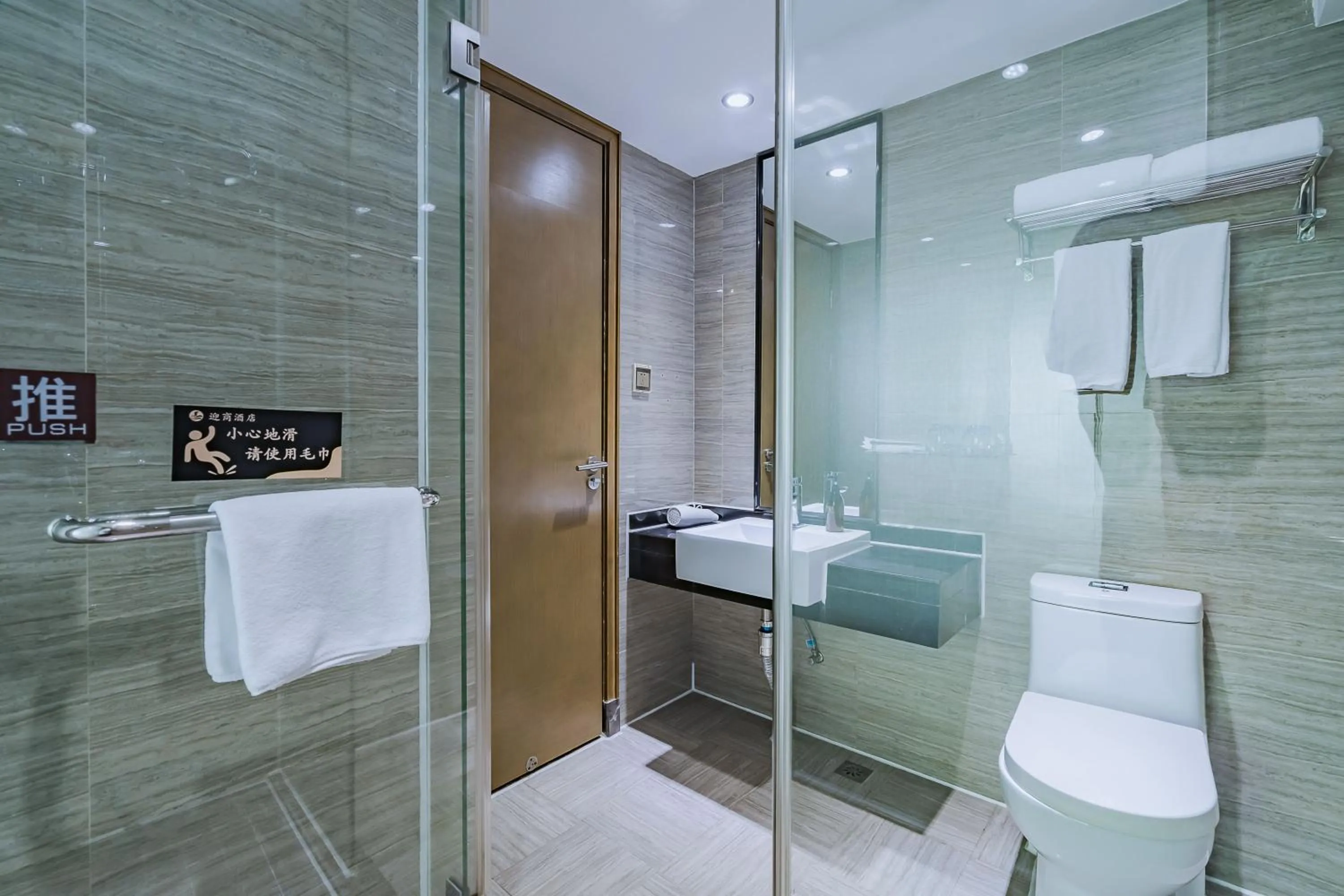 Toilet in Insail Hotels (Pazhou Exhibition Center KeCun Metro Station Dunhe Road Branch Guangzhou)