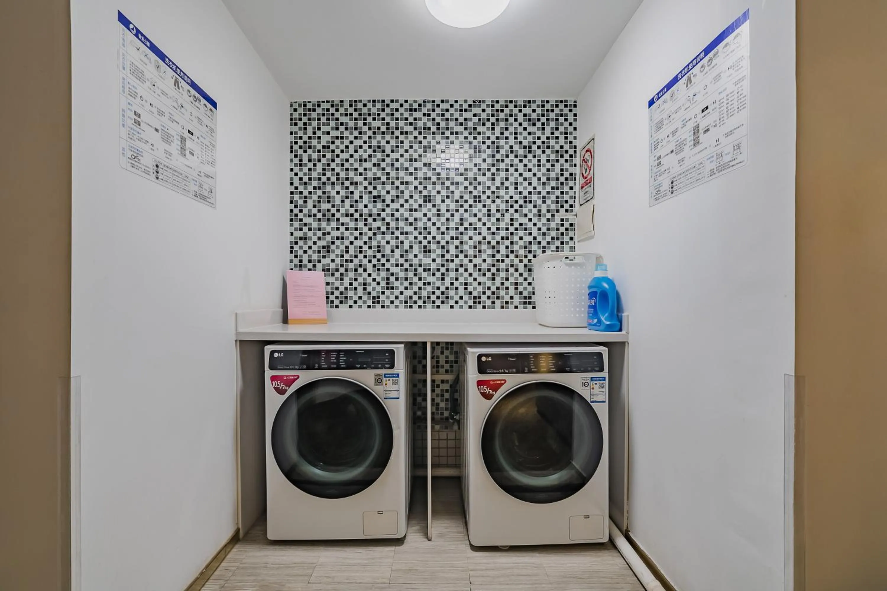 washing machine in Insail Hotels (Pazhou Exhibition Center KeCun Metro Station Dunhe Road Branch Guangzhou)