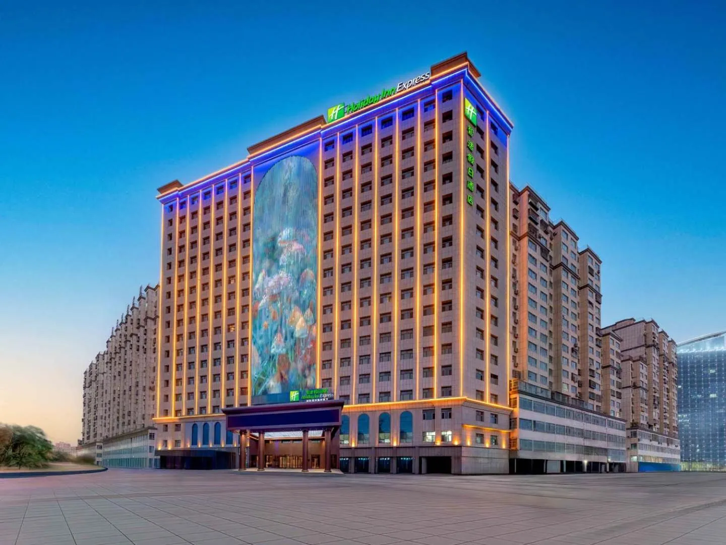 Holiday Inn Express Kashgar Downtown by IHG