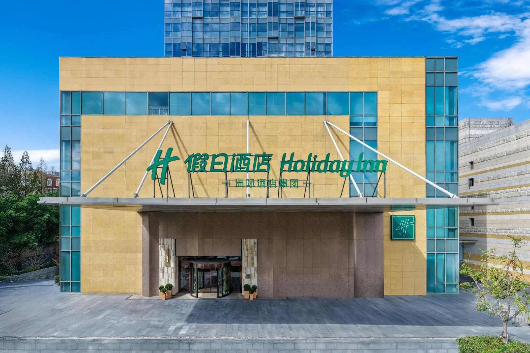 Property building in Holiday Inn Shanghai Minhang Center by IHG