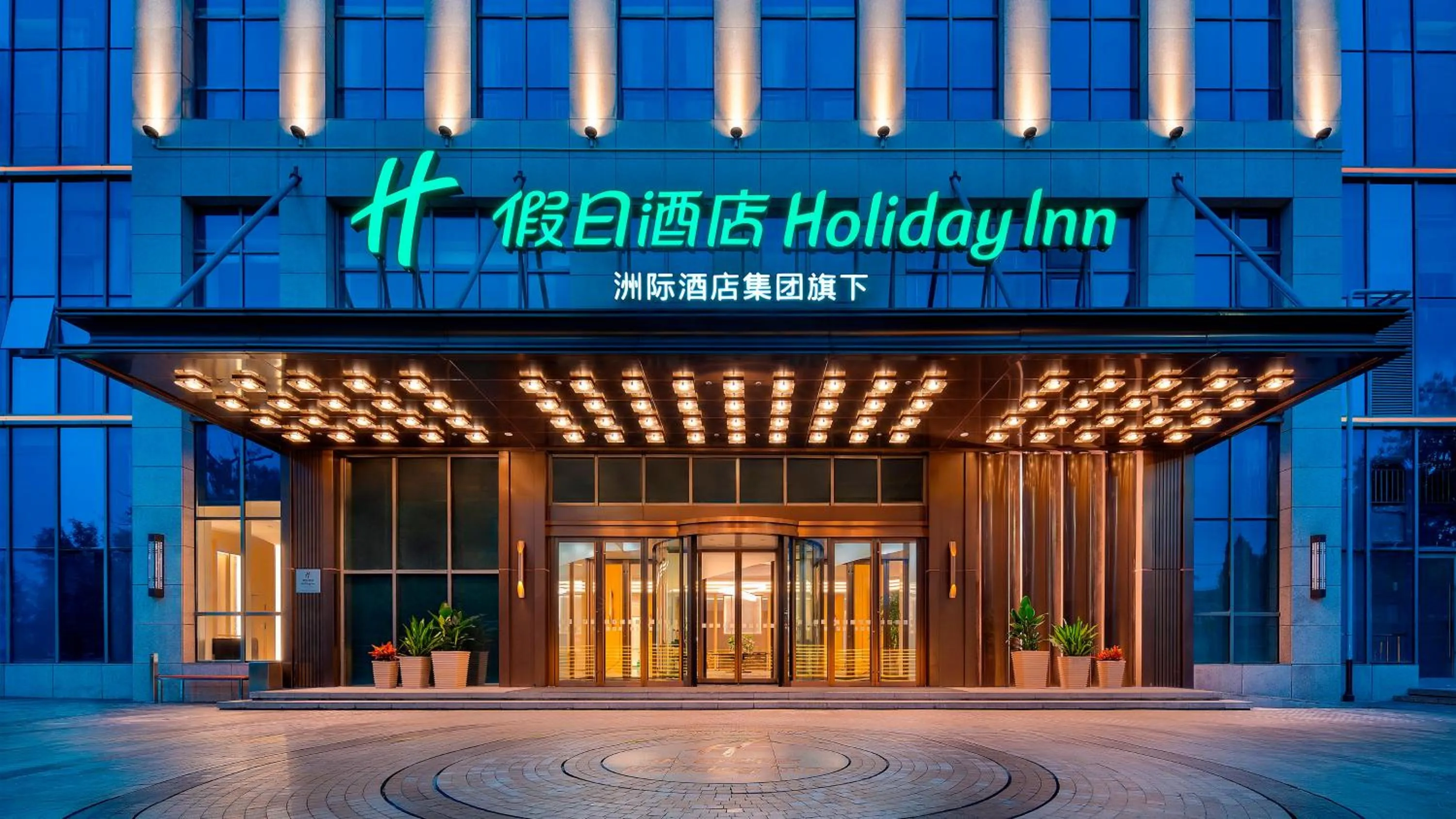 Property building in Holiday Inn Jinan Thousand Buddha Mountain by IHG