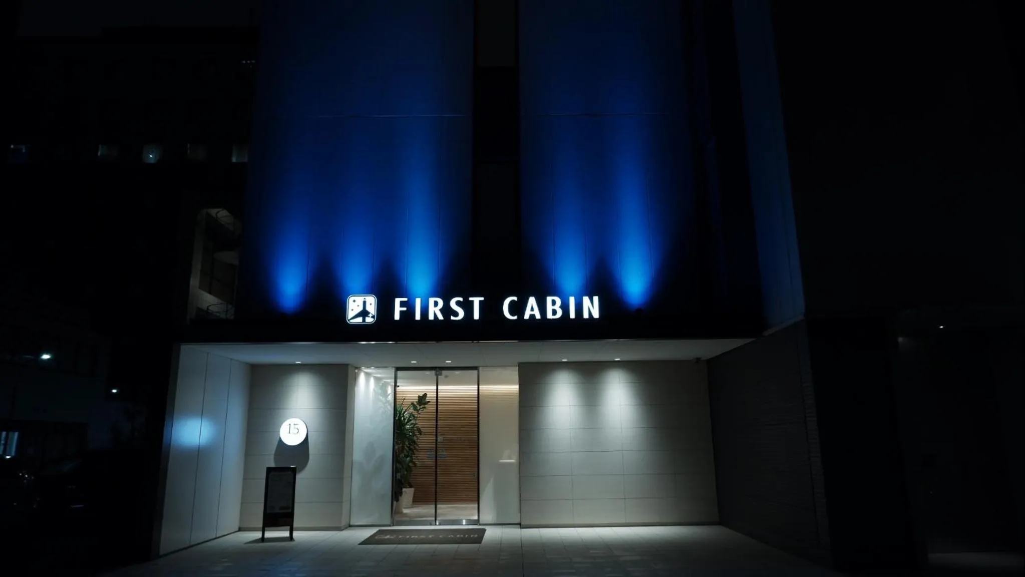 Facade/entrance in First Cabin Shinbashi Atagoyama