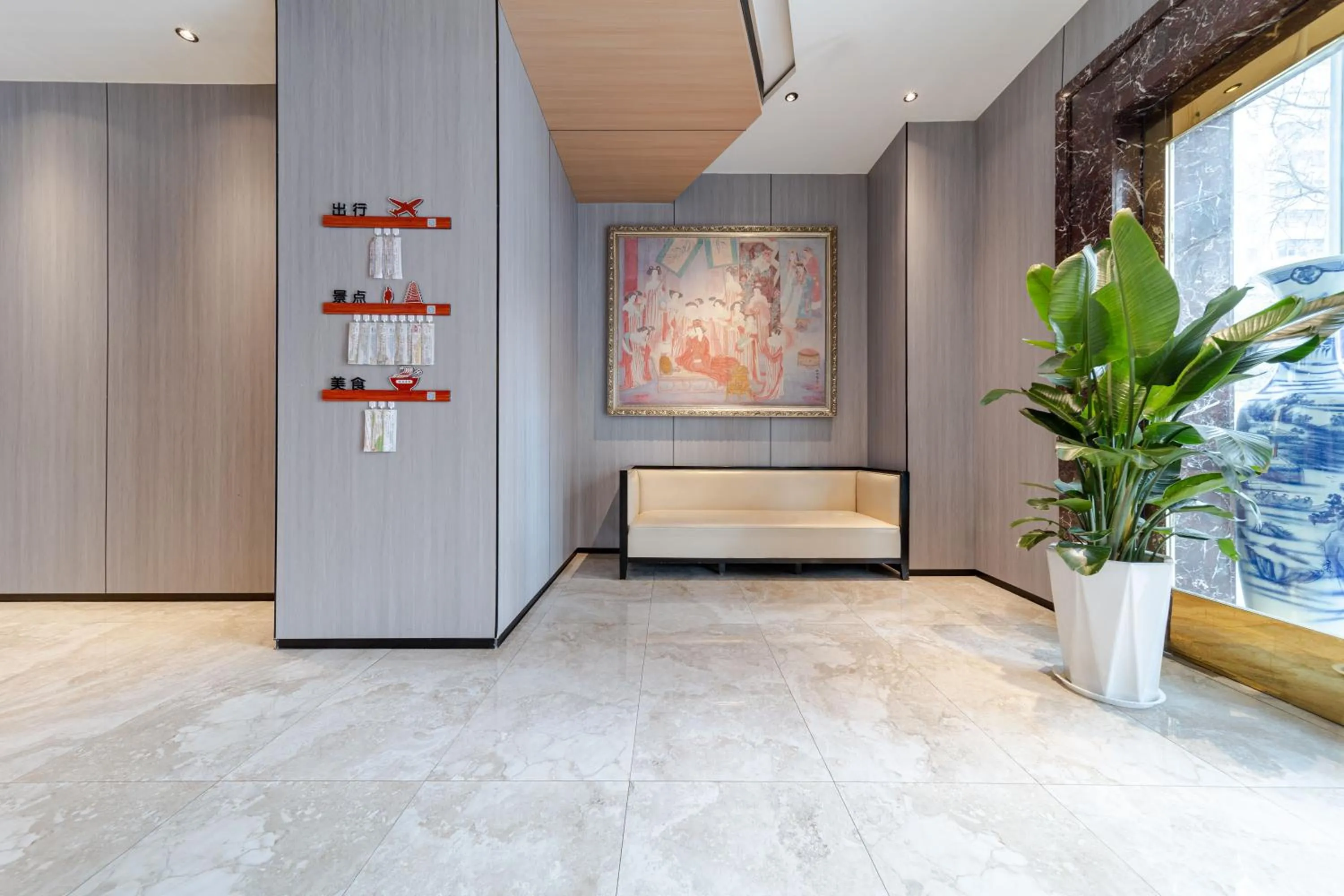 Seating area in Days Inn Xi'an City Center